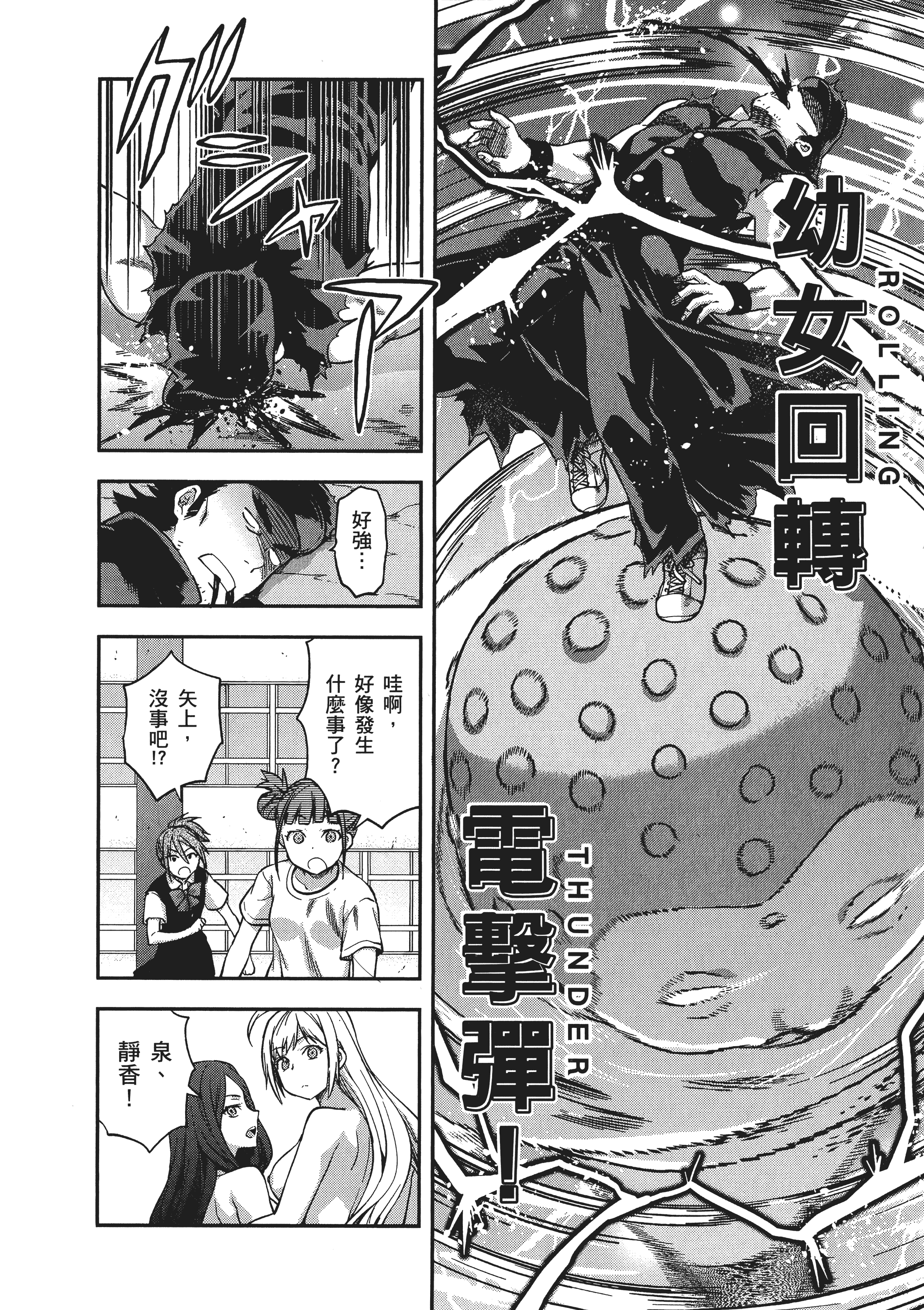 Page 216