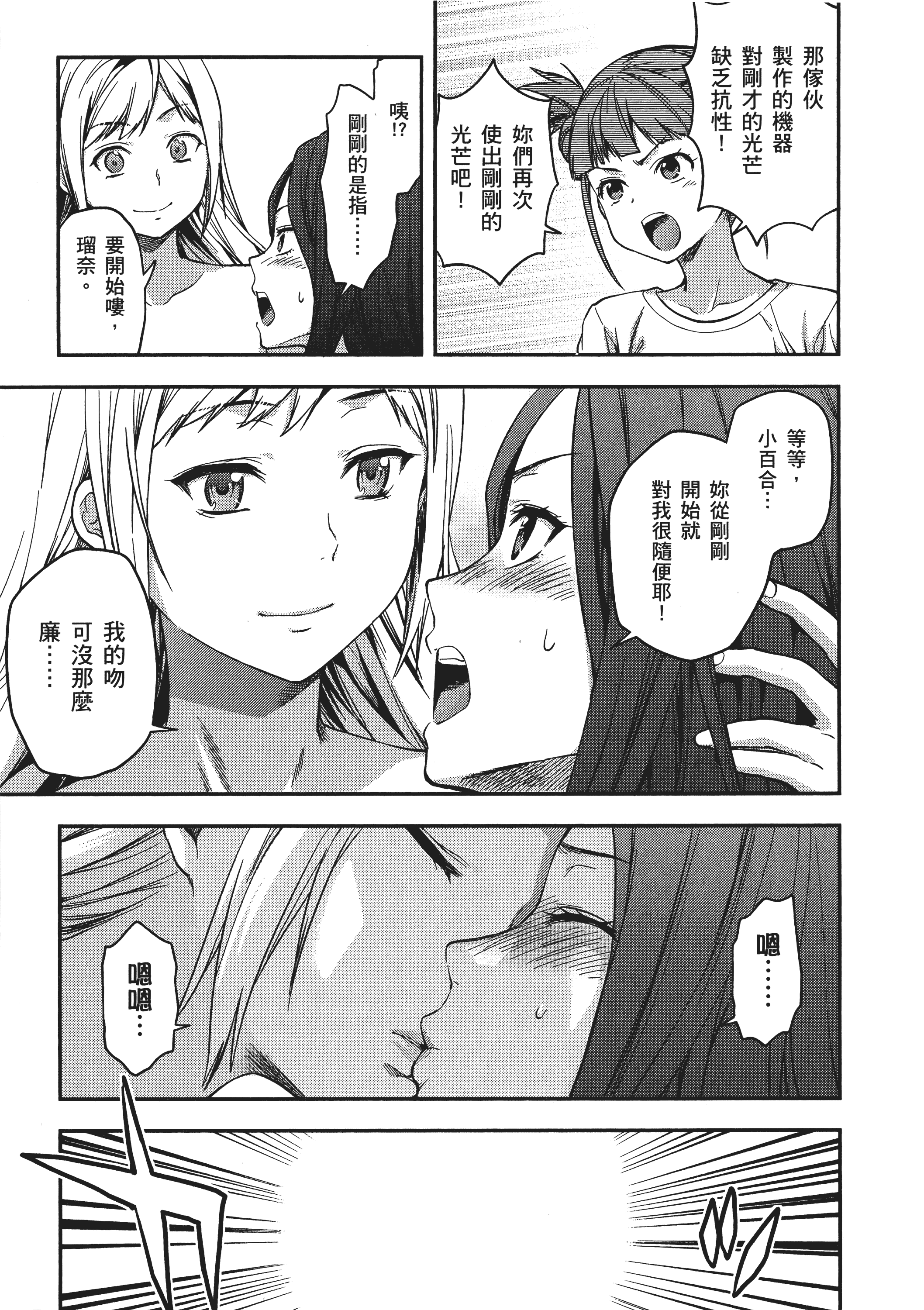 Page 217