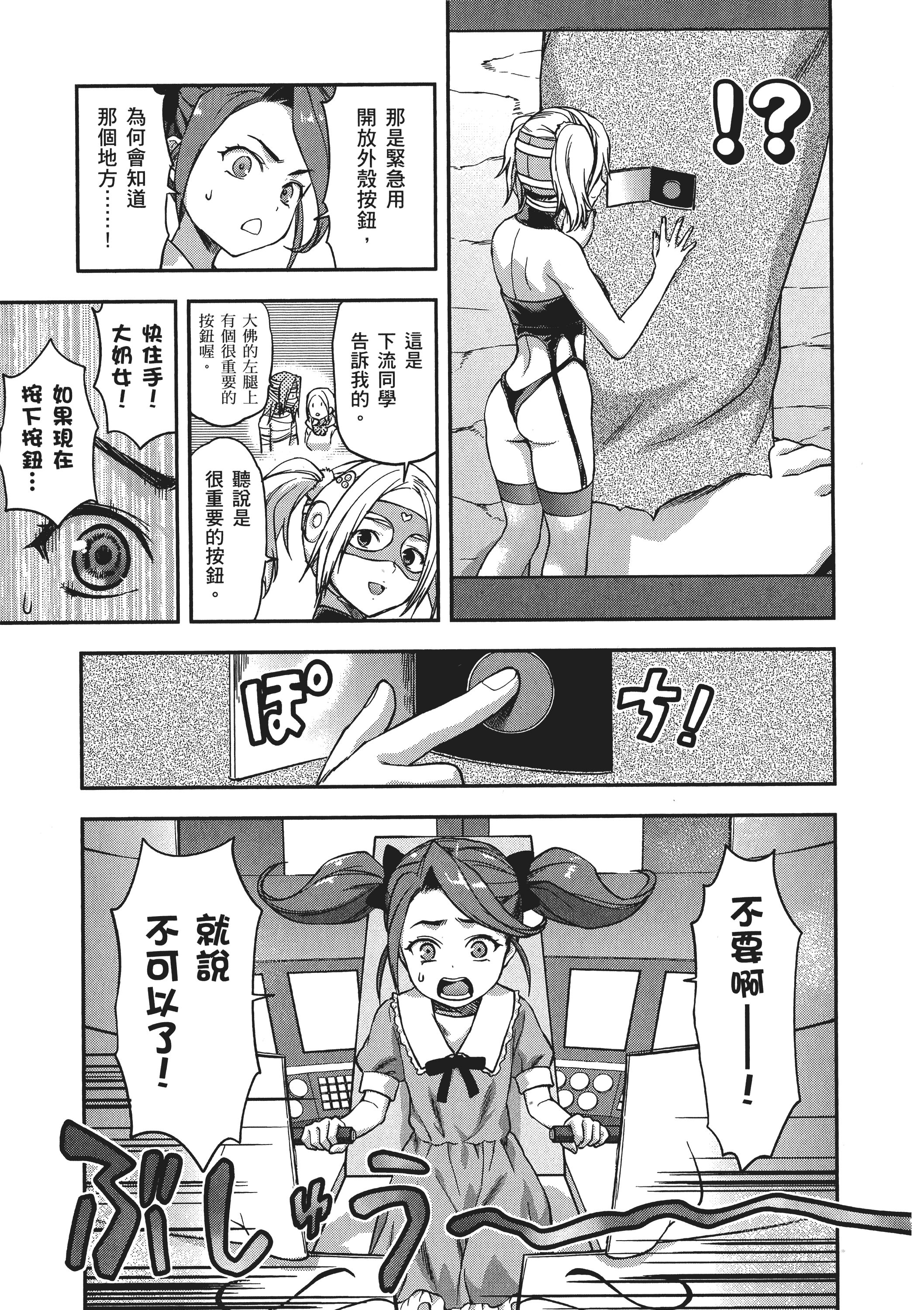 Page 219