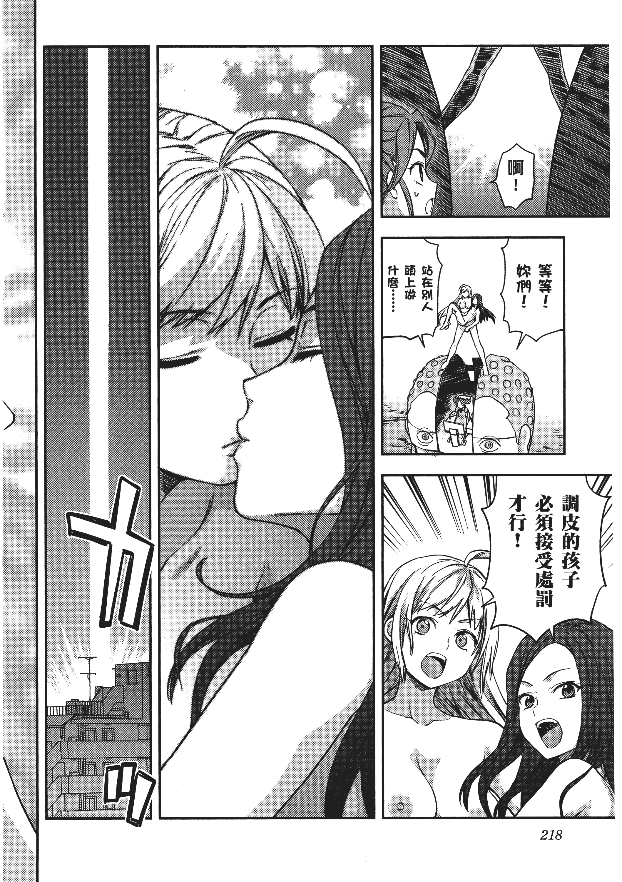Page 220