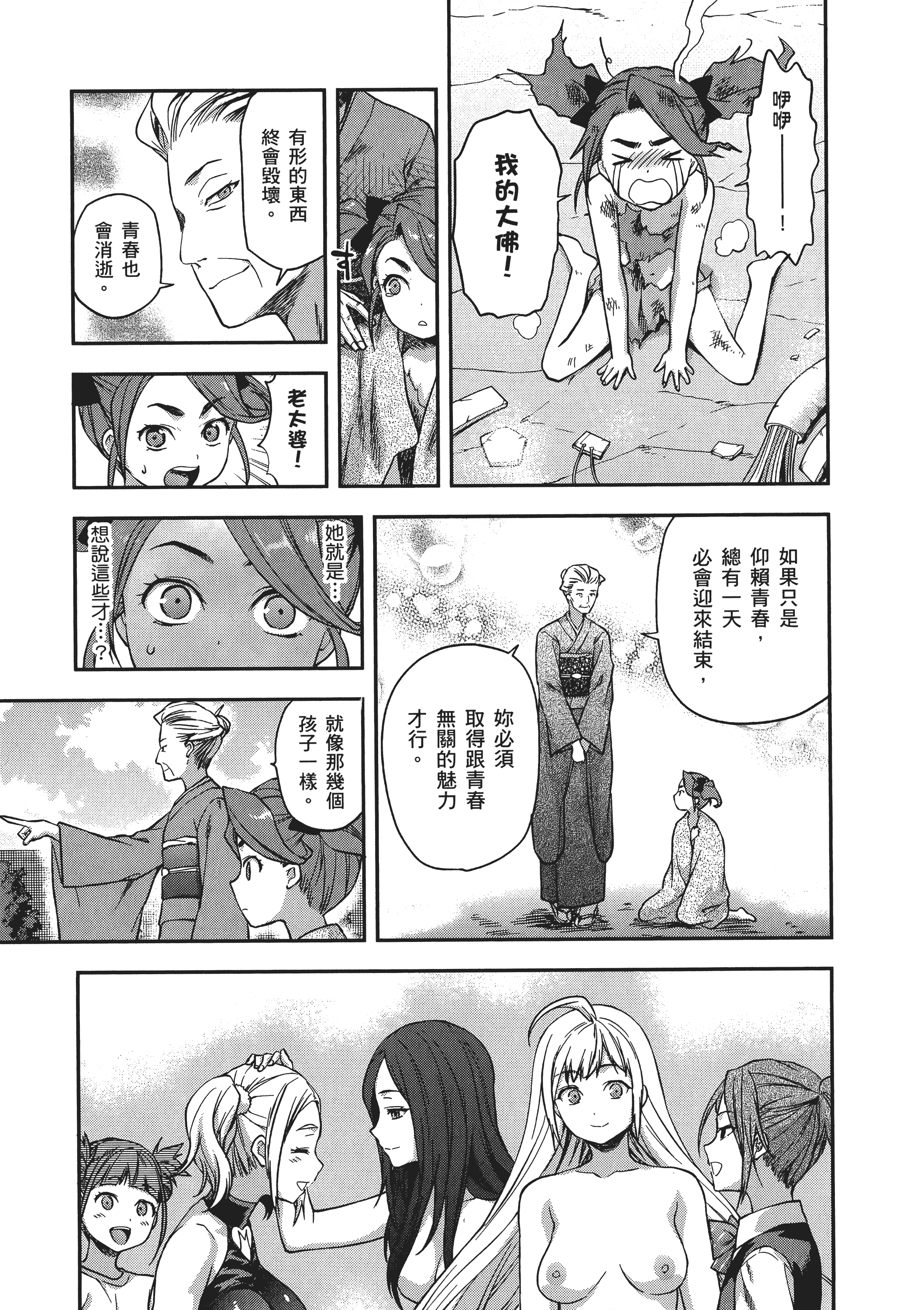 Page 223