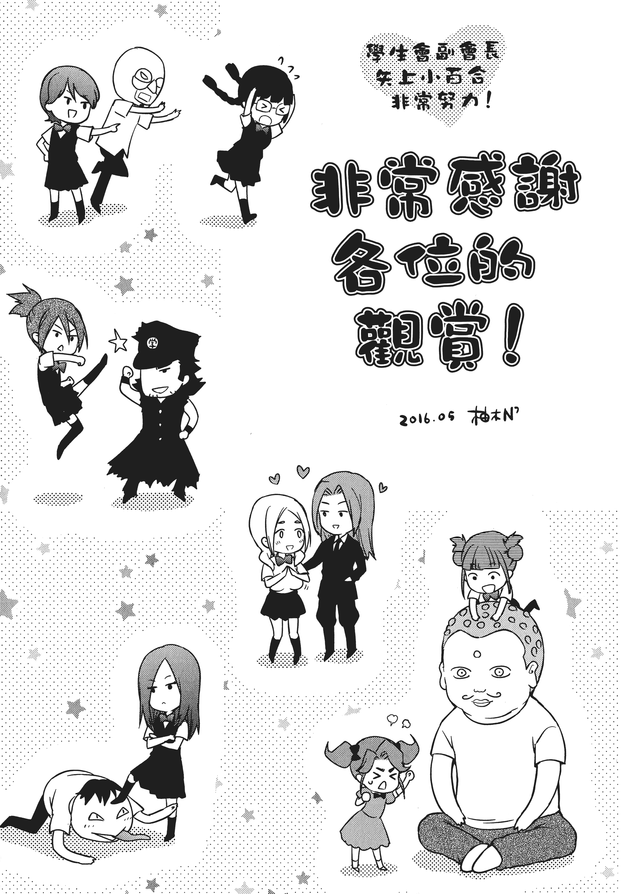 Page 227