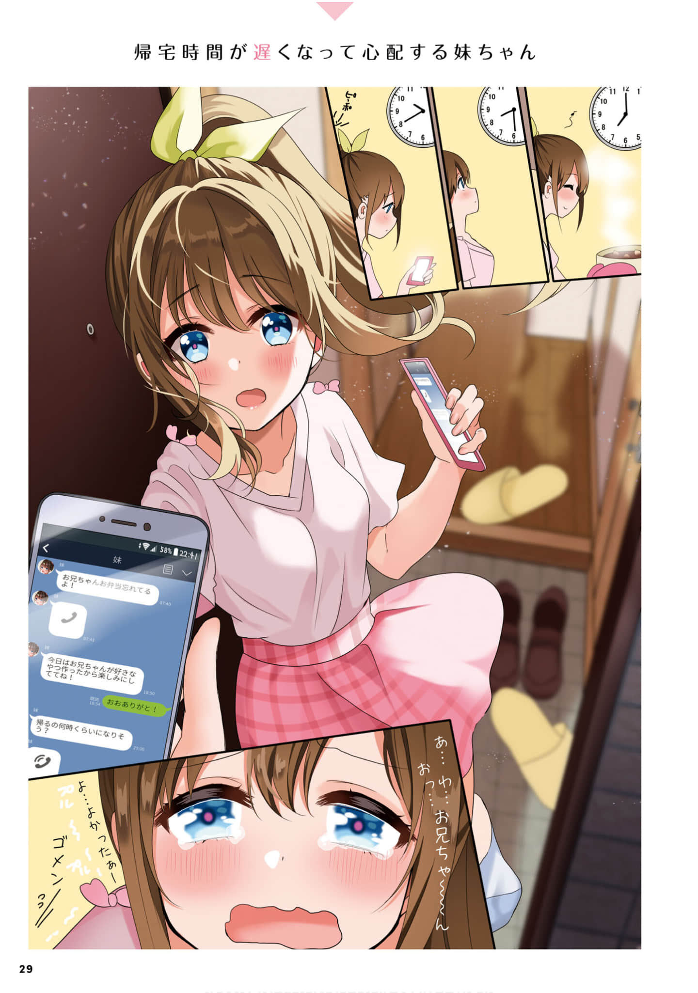 Page 31