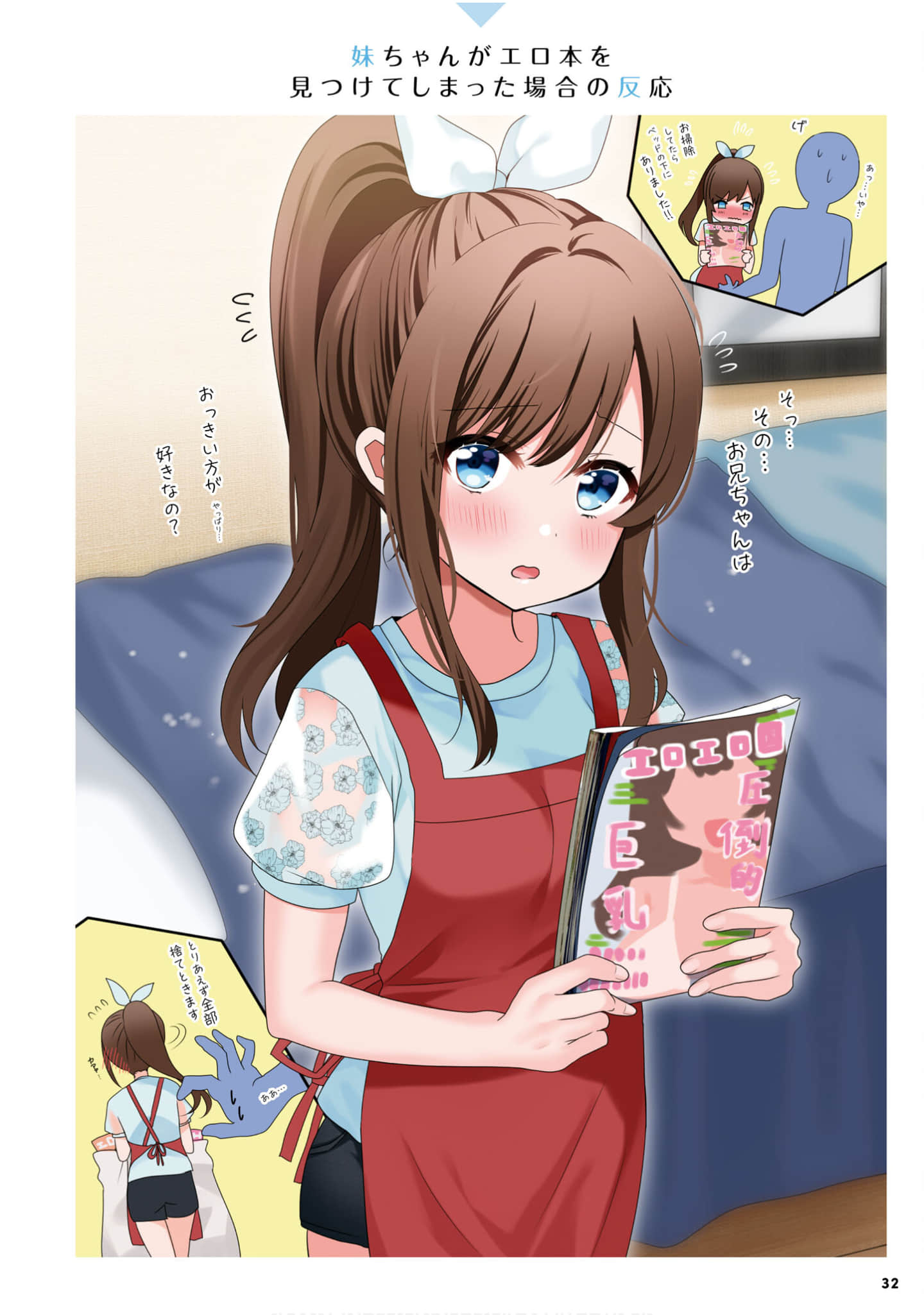 Page 34
