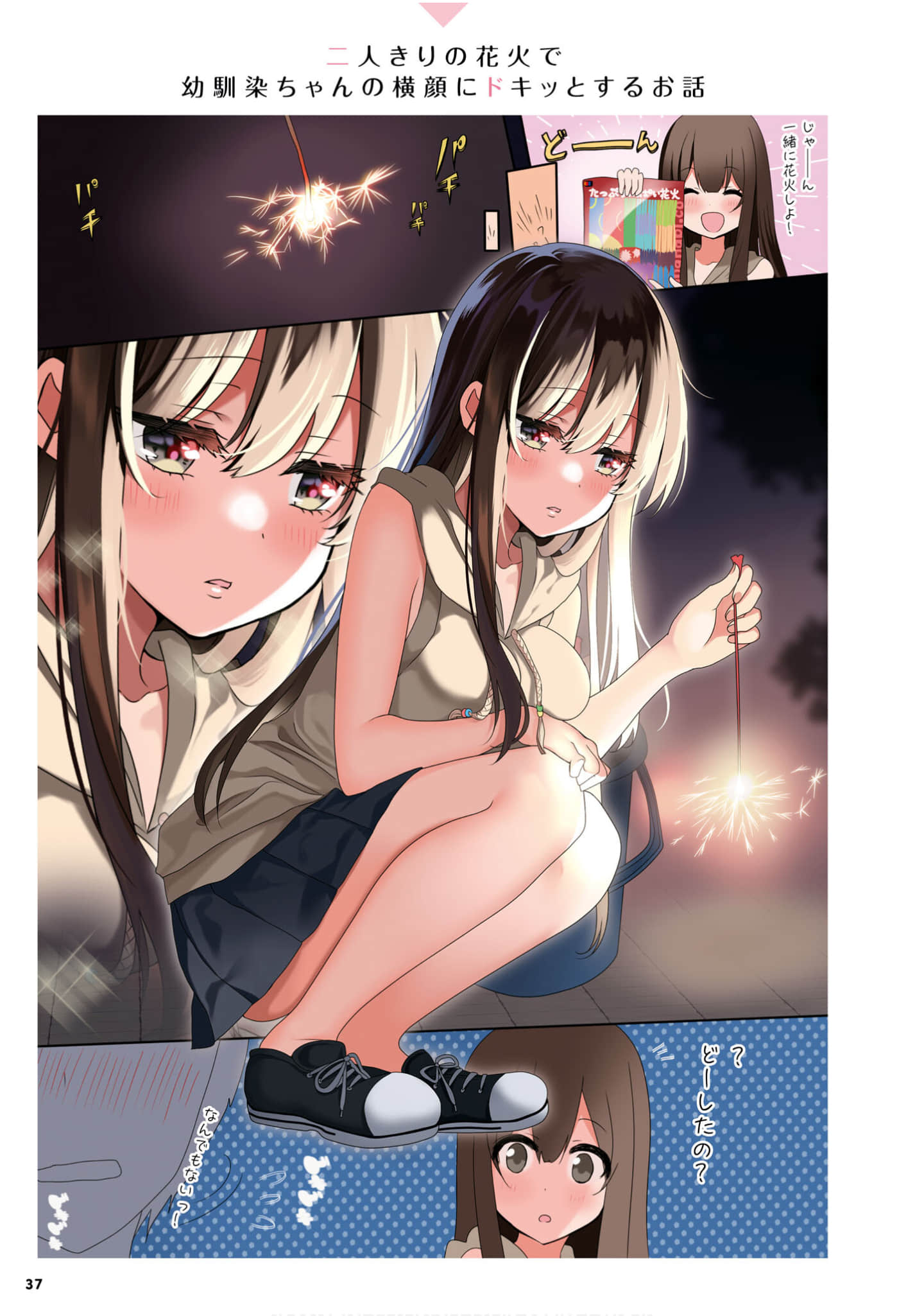 Page 39