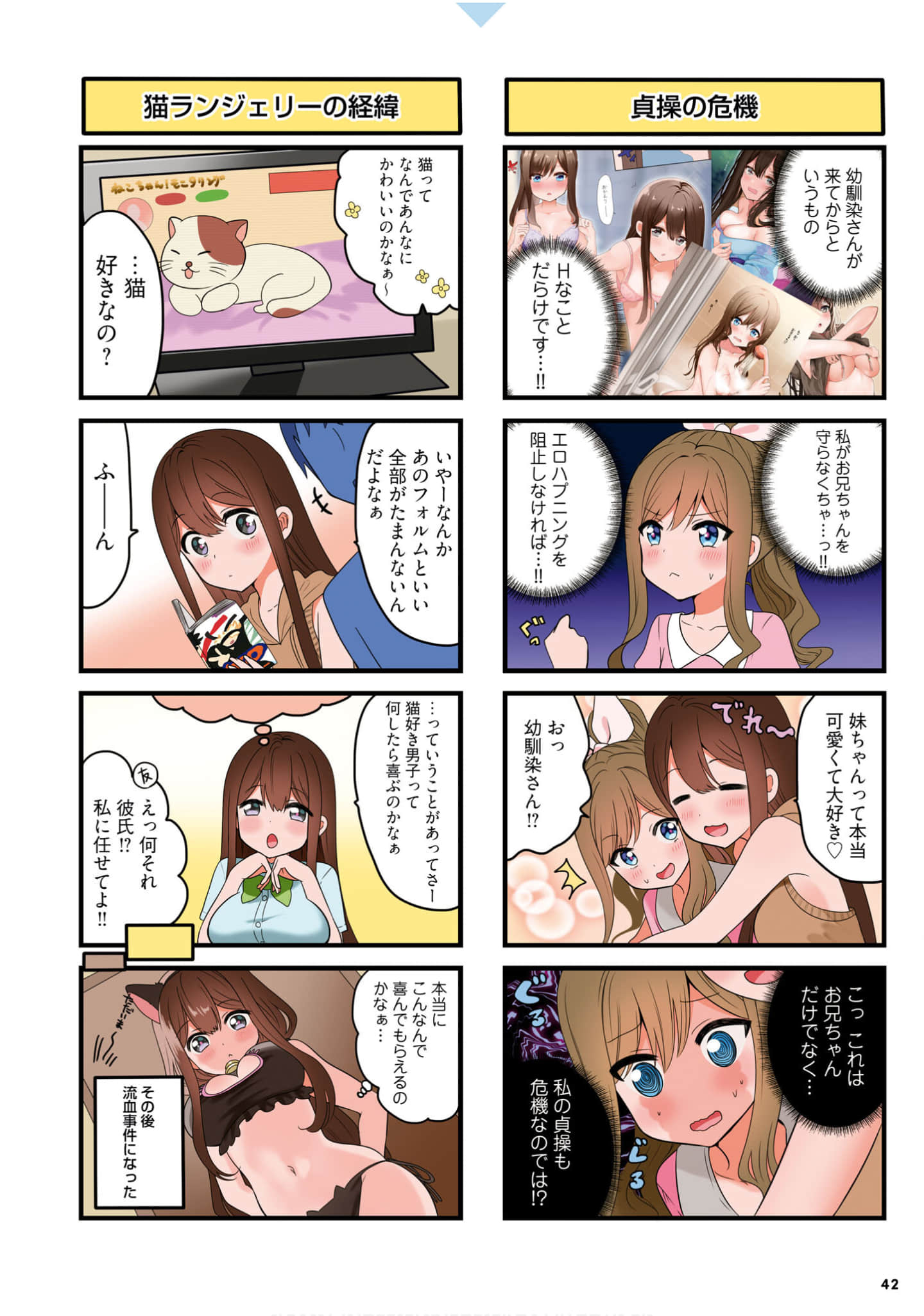 Page 44