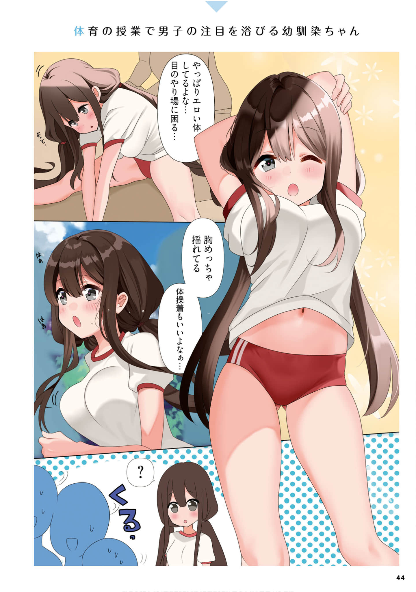 Page 46