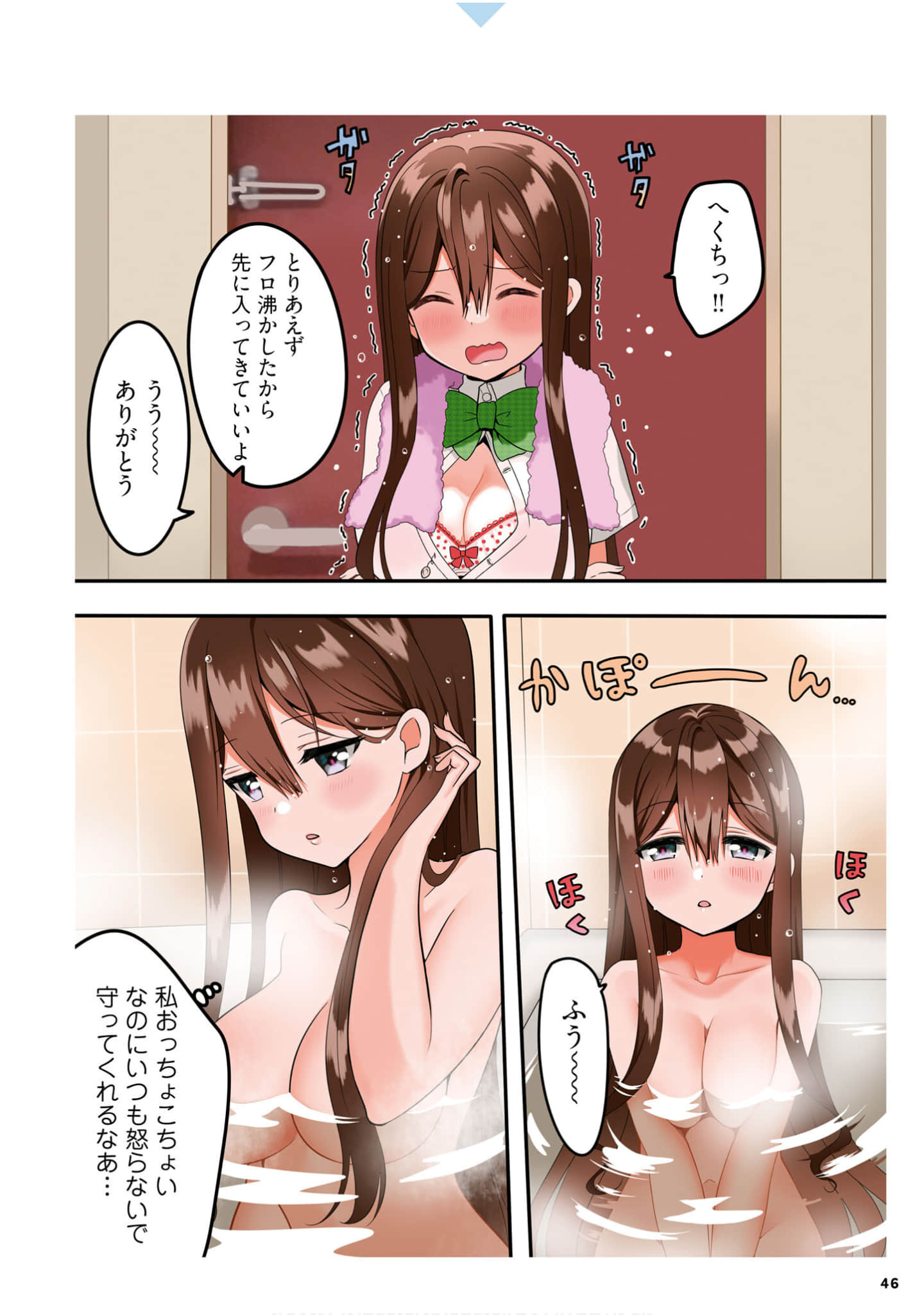 Page 48