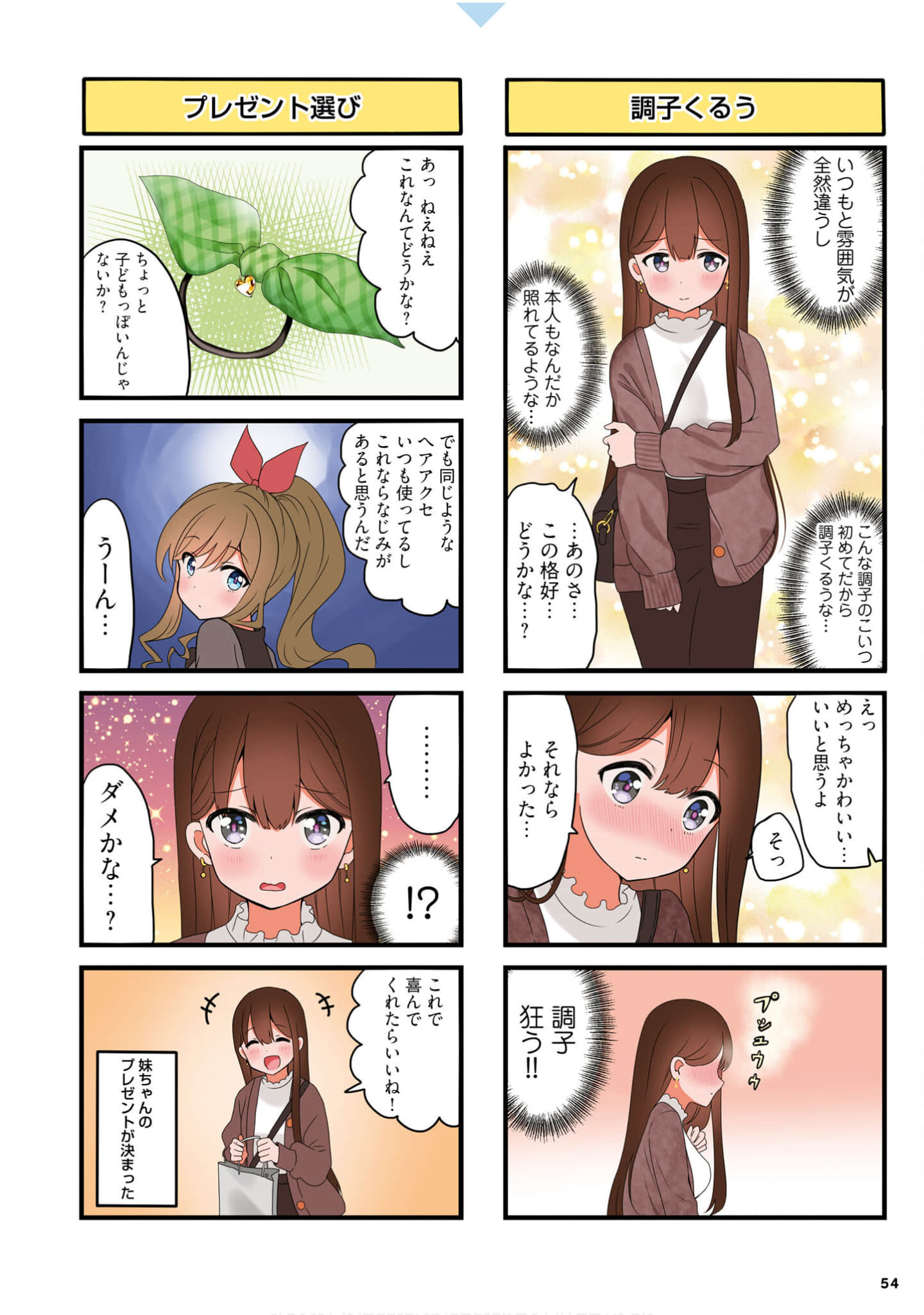 Page 56