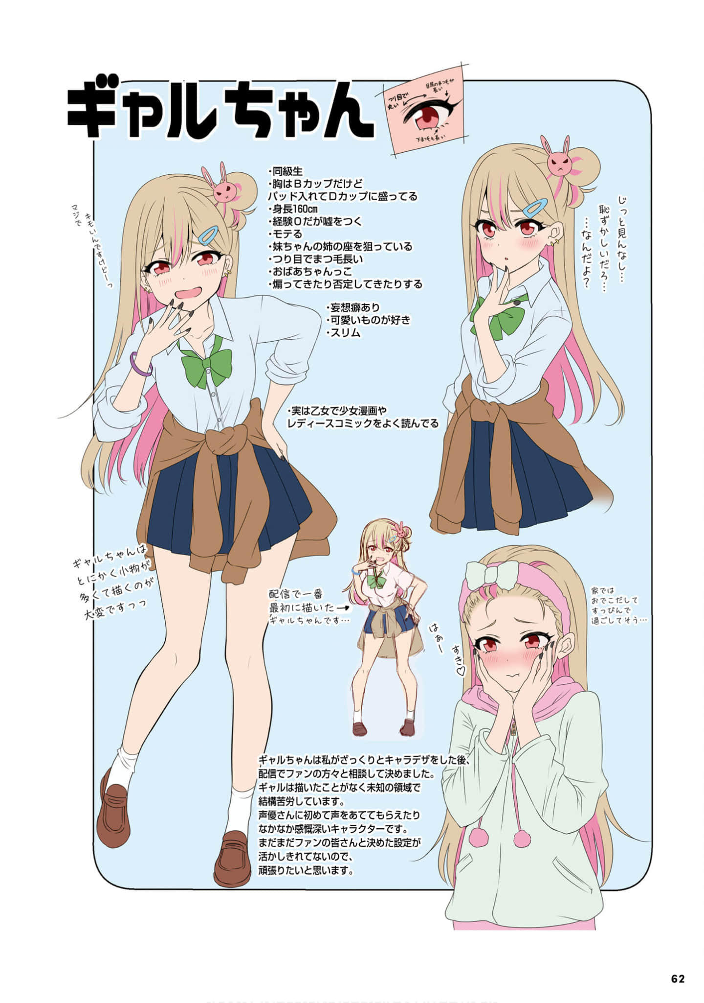 Page 64