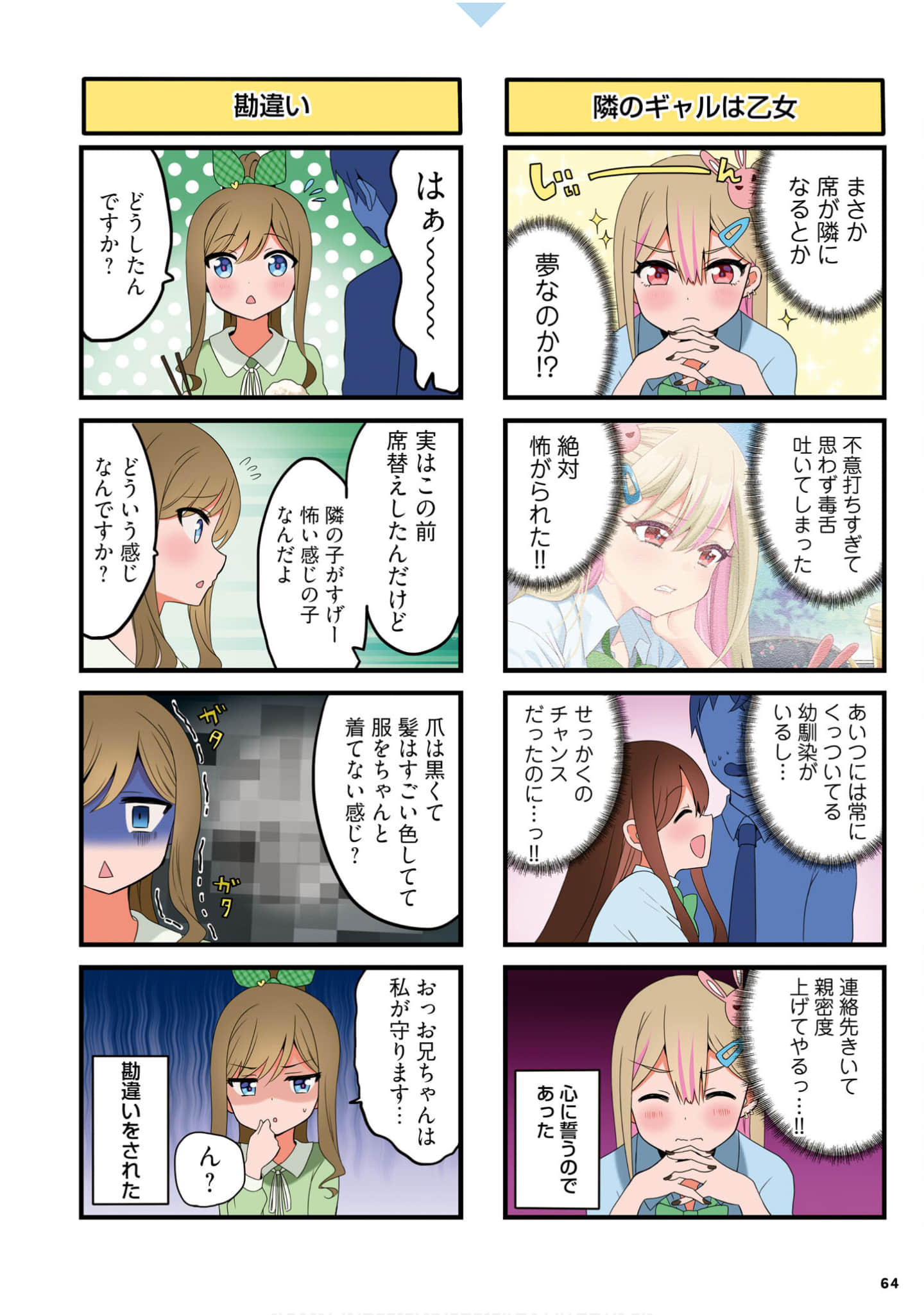 Page 66