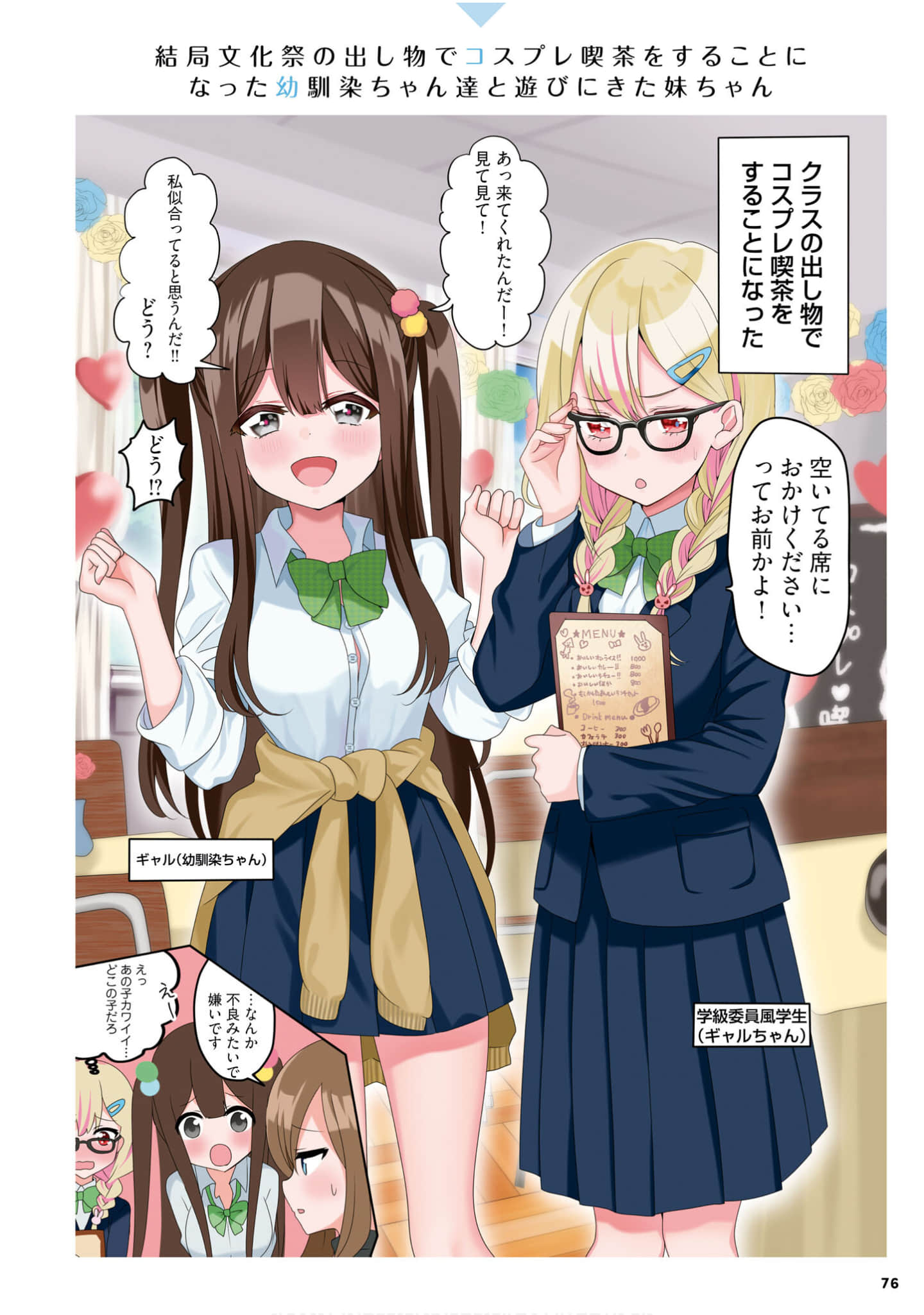 Page 78
