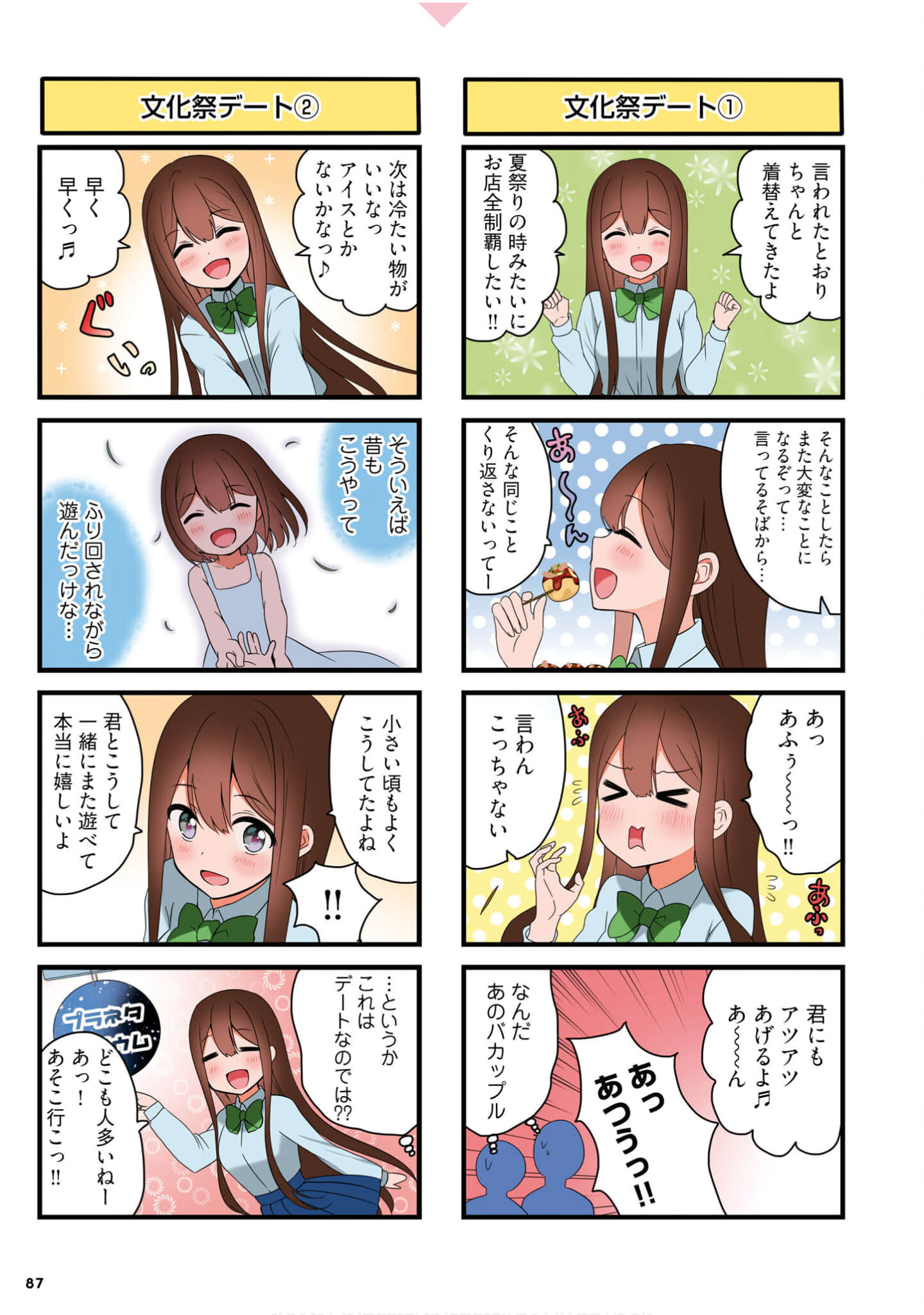 Page 89