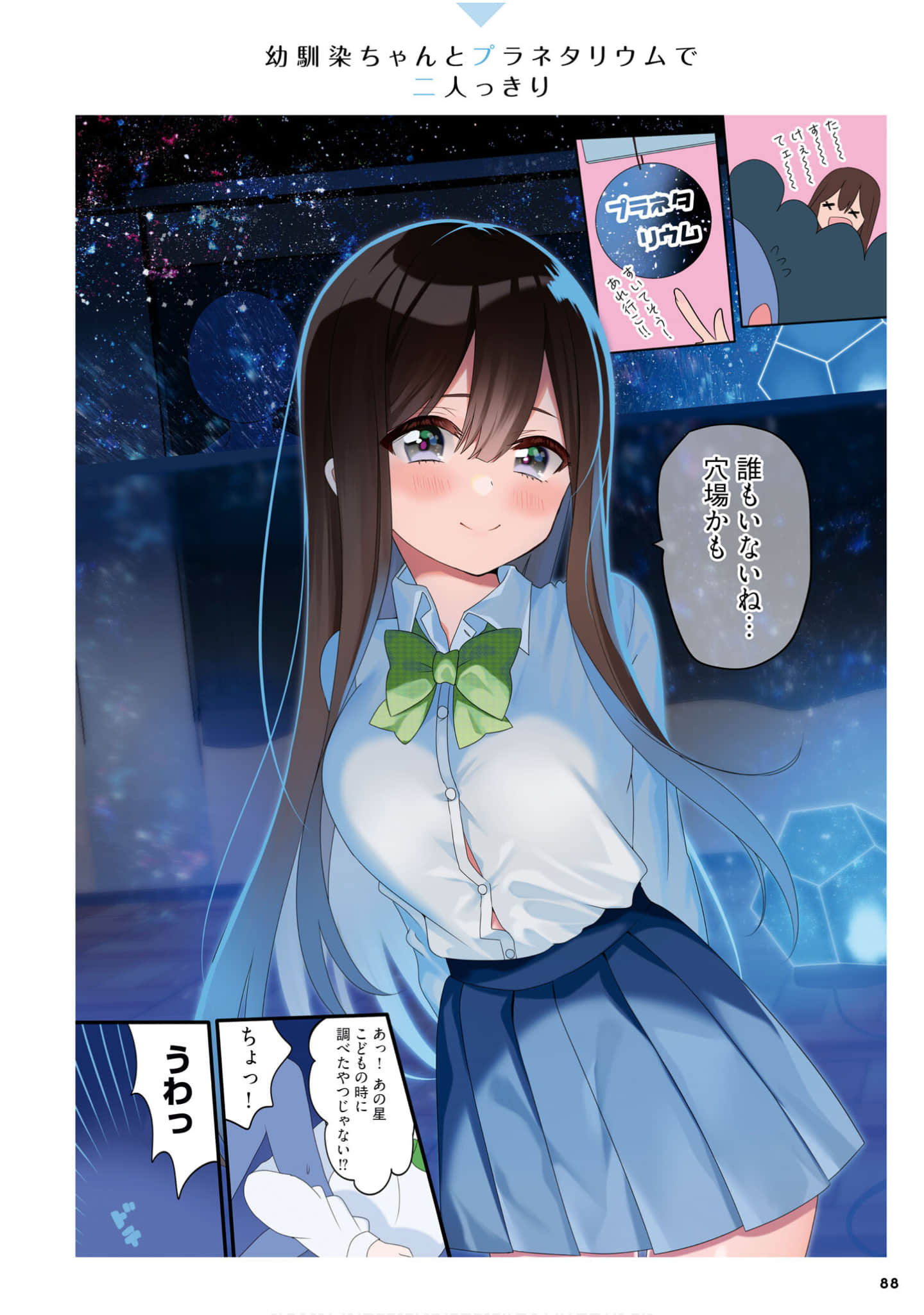 Page 90