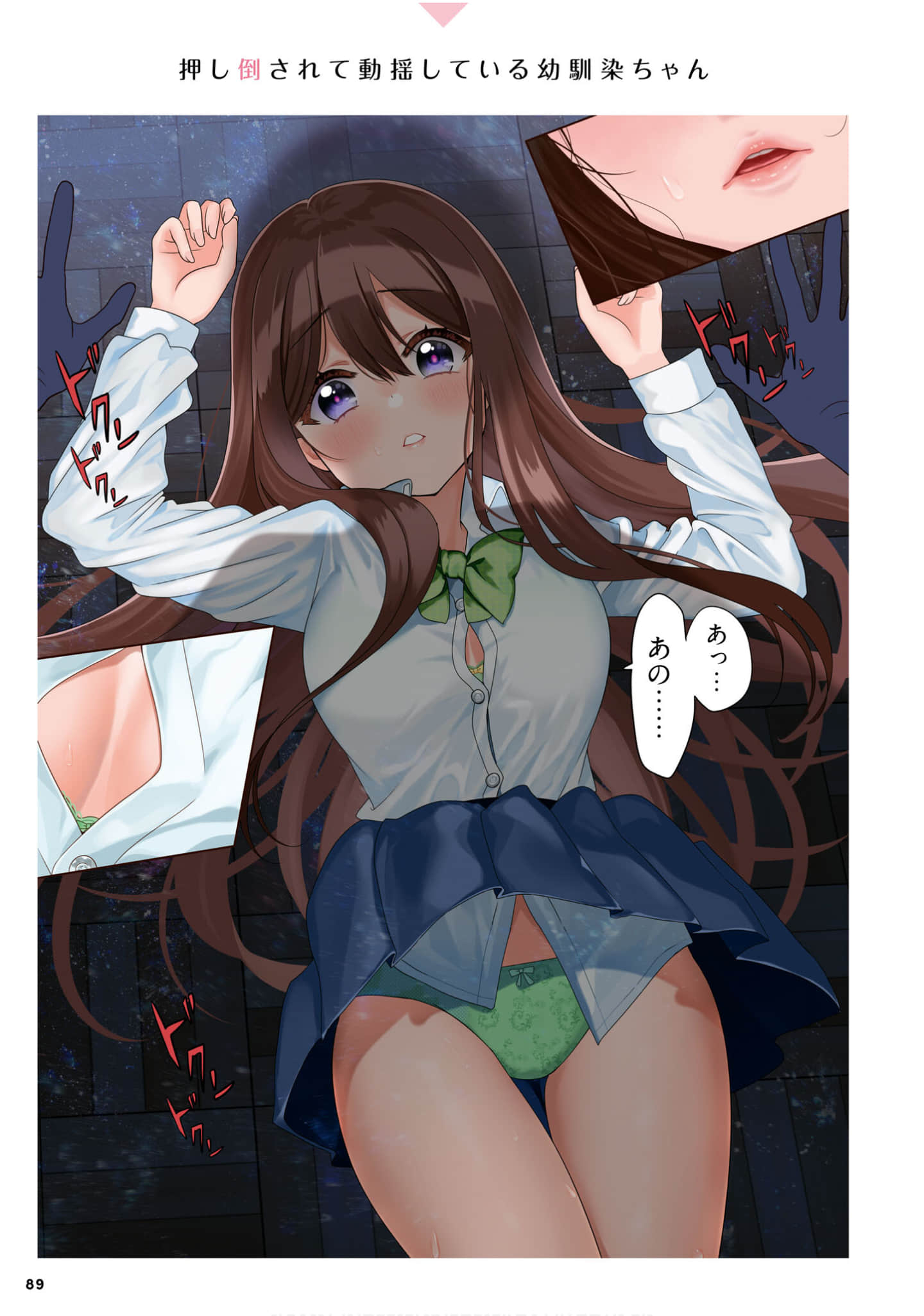 Page 91
