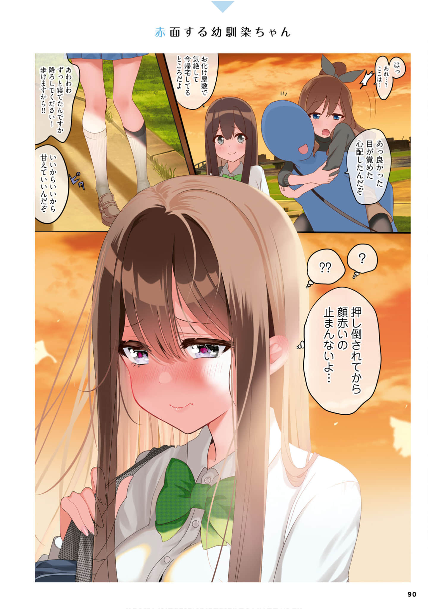 Page 92