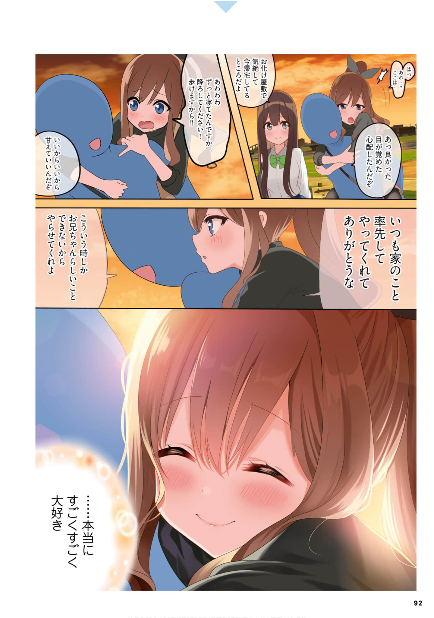 Page 94