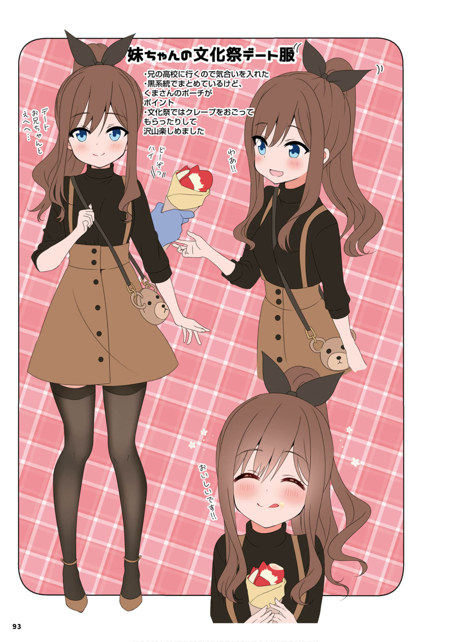 Page 95