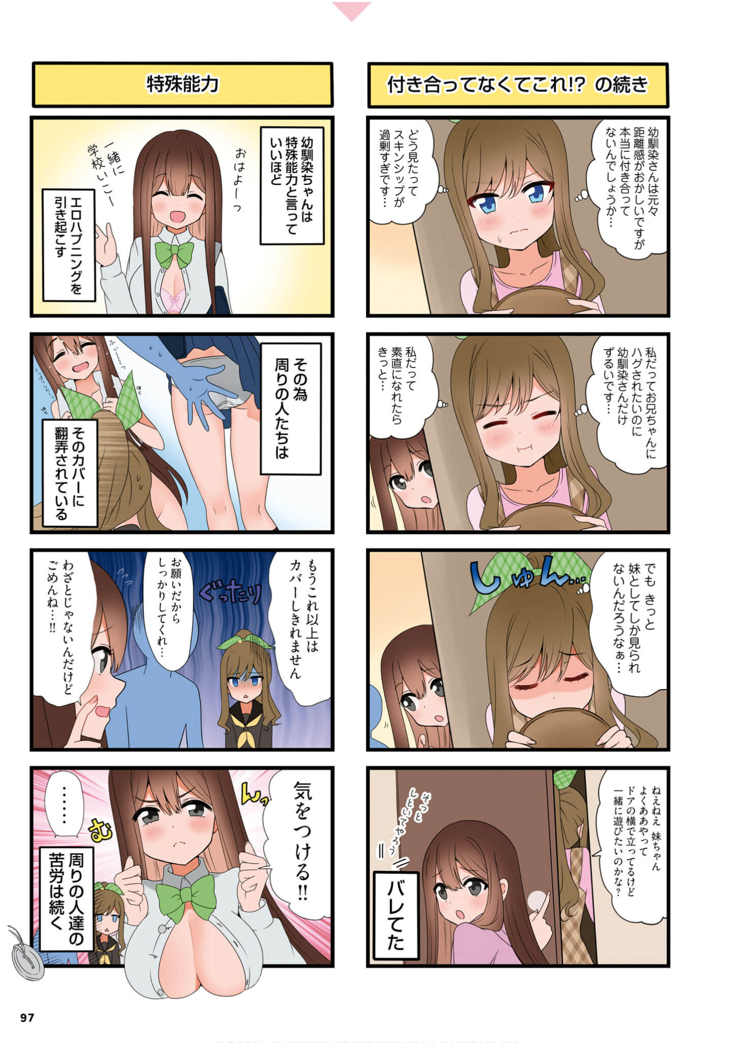 Page 99