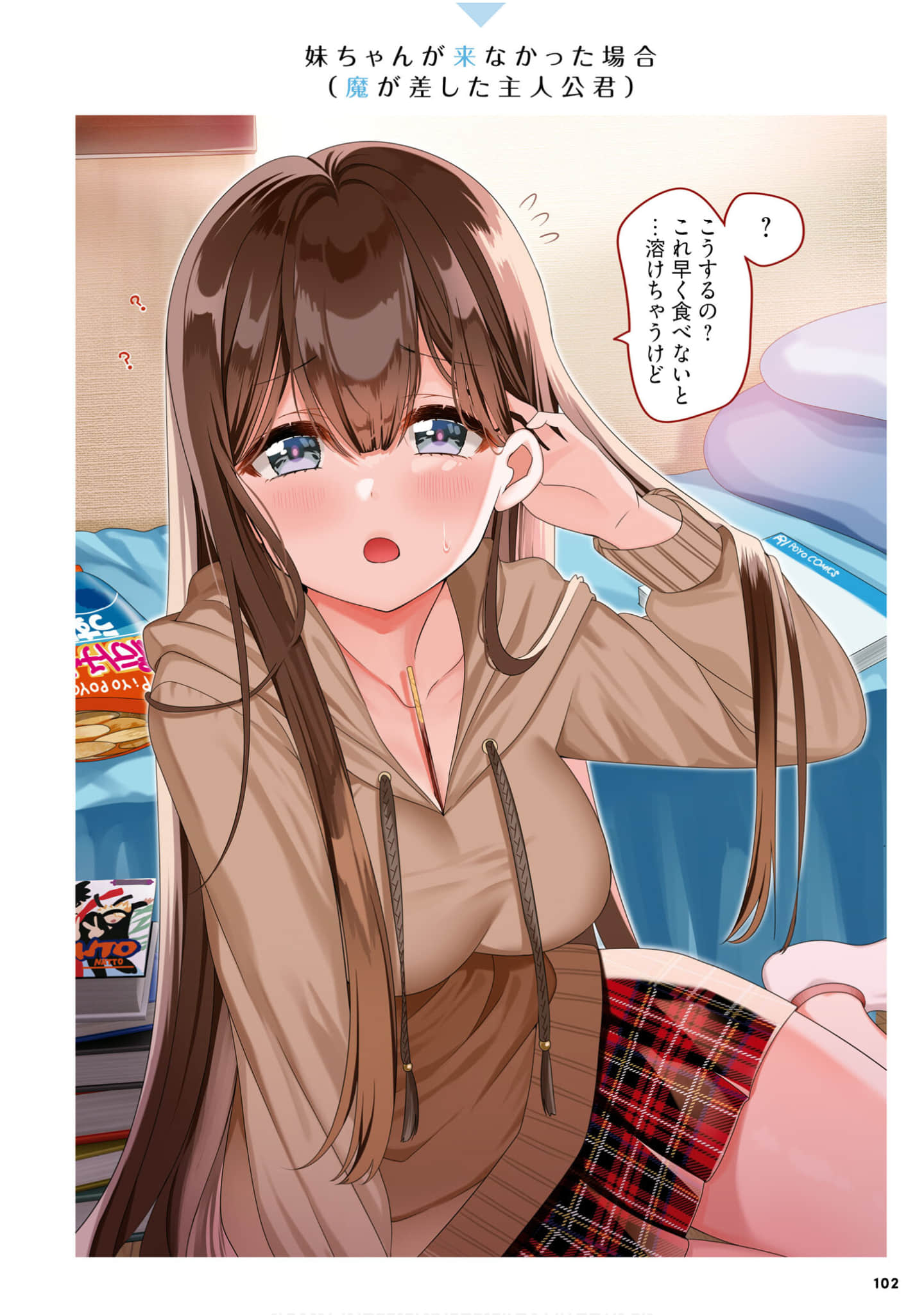 Page 104