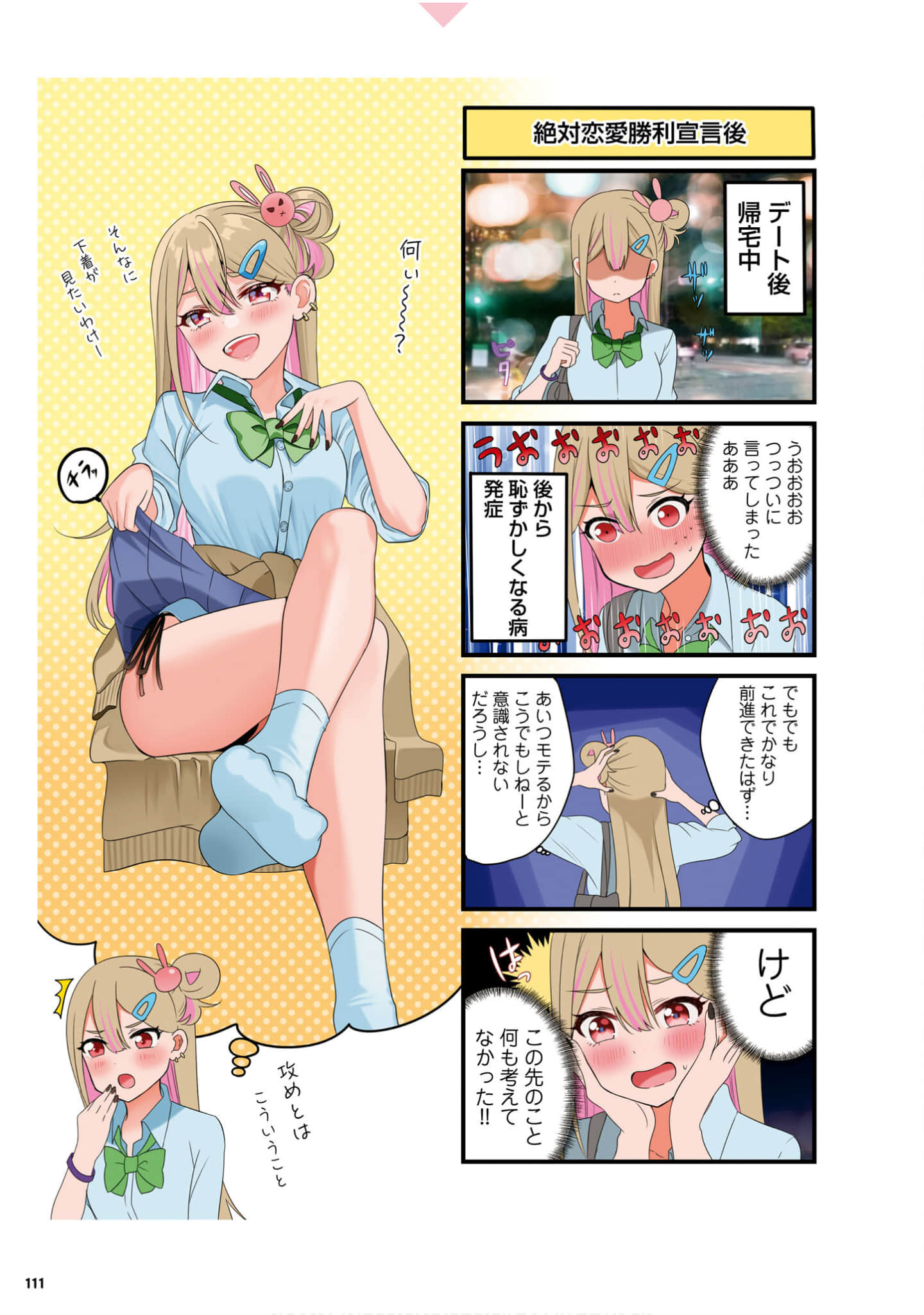 Page 113