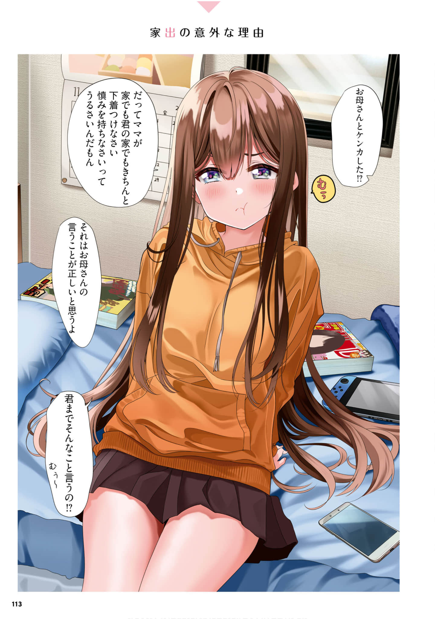 Page 115