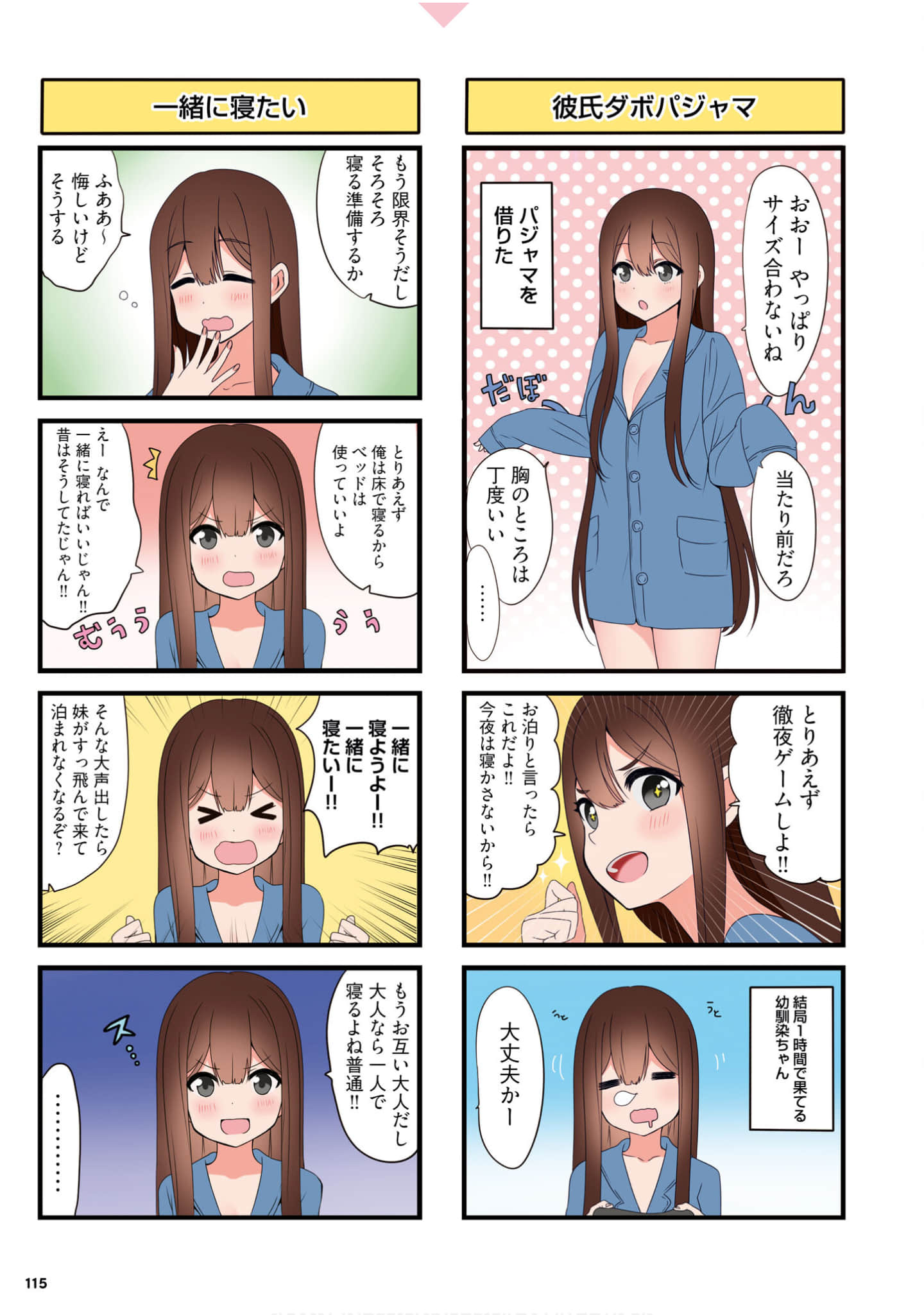 Page 117