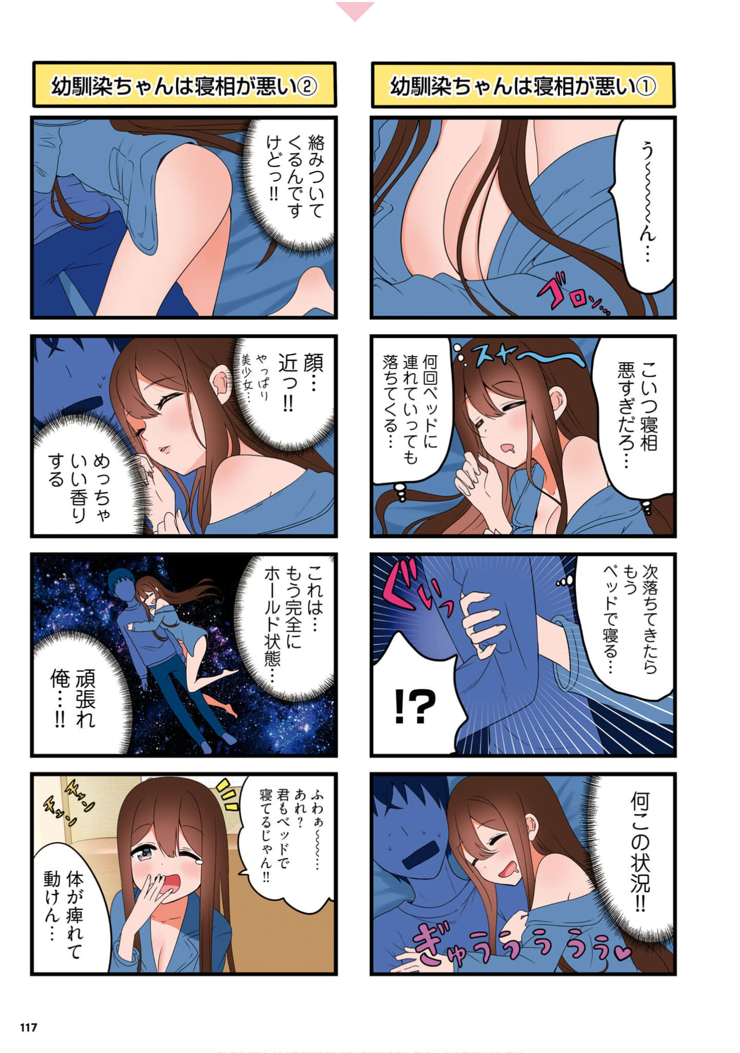 Page 119