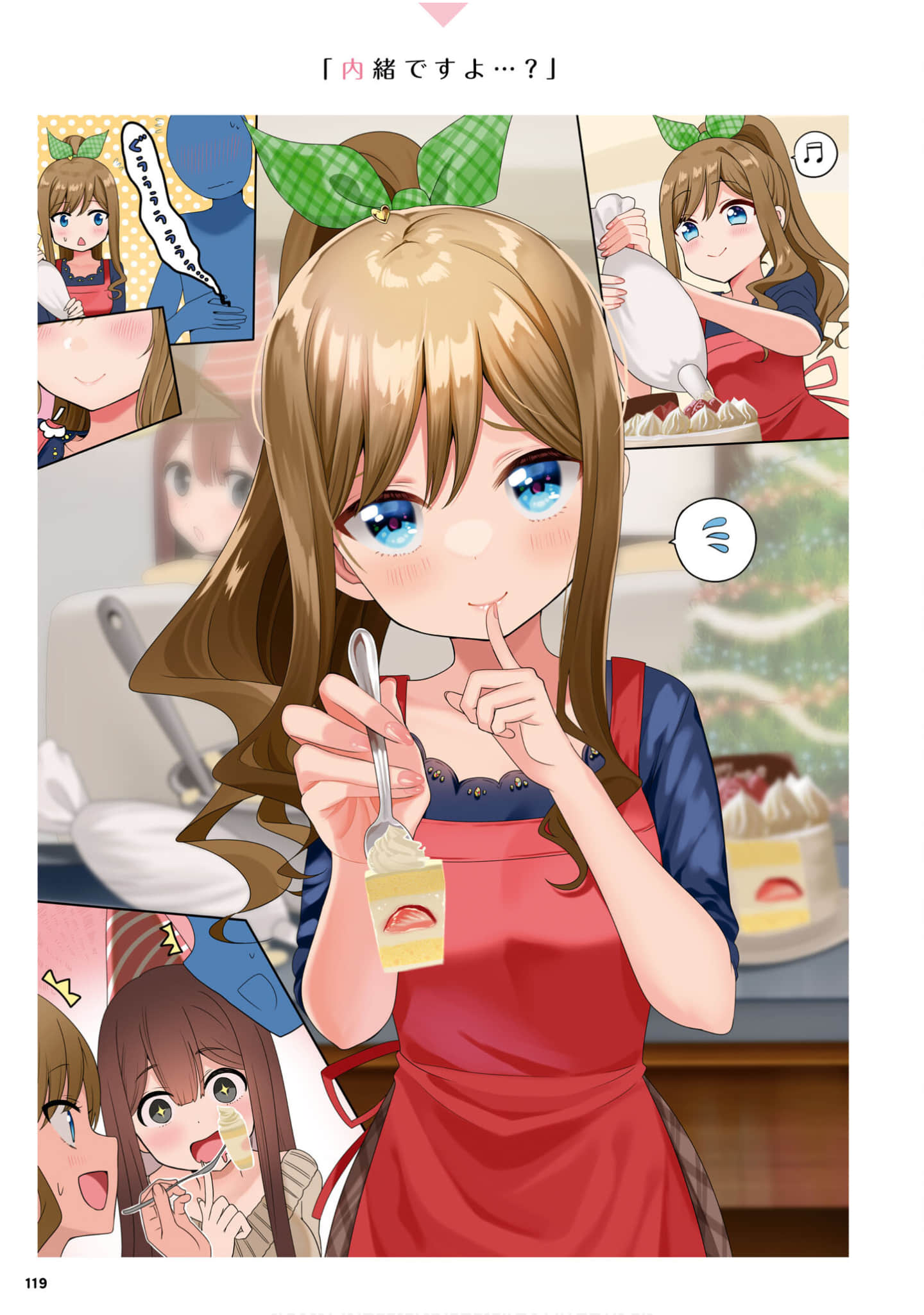Page 121