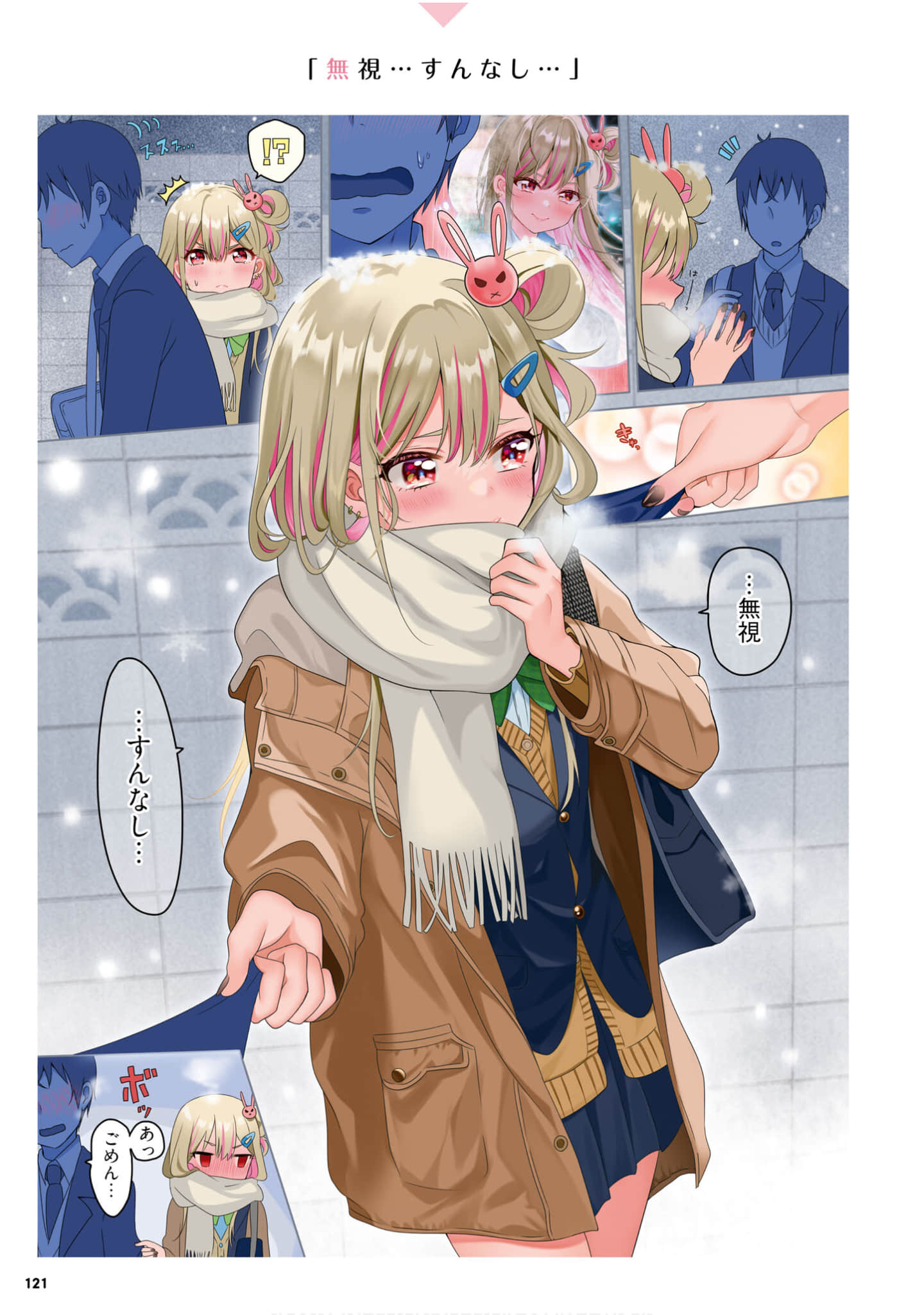 Page 123