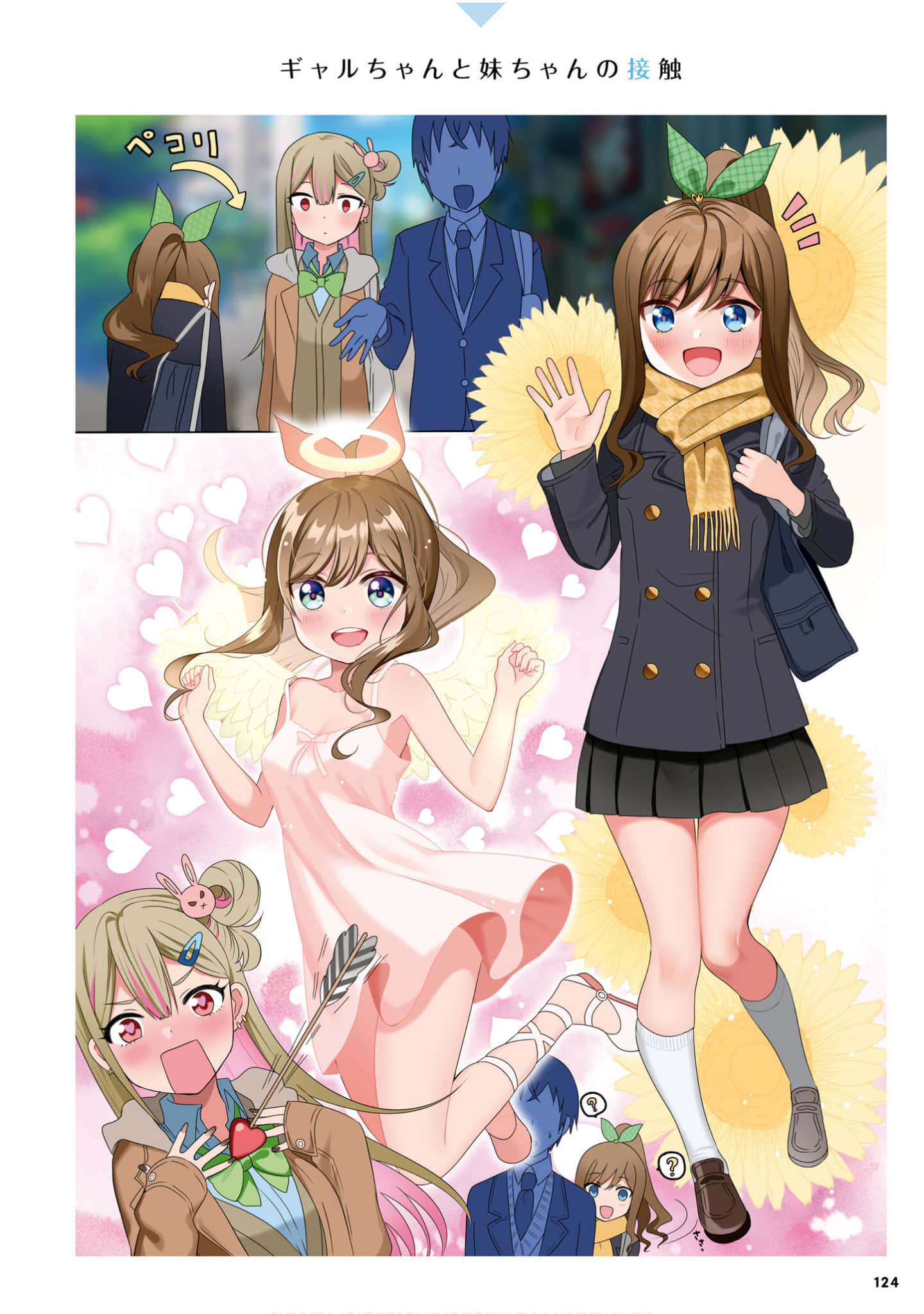 Page 126
