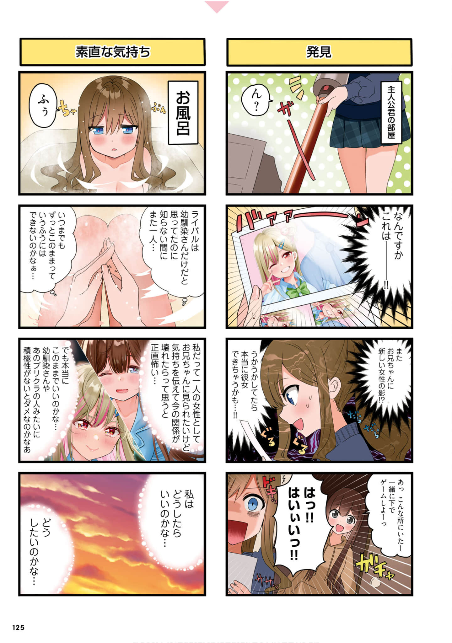 Page 127