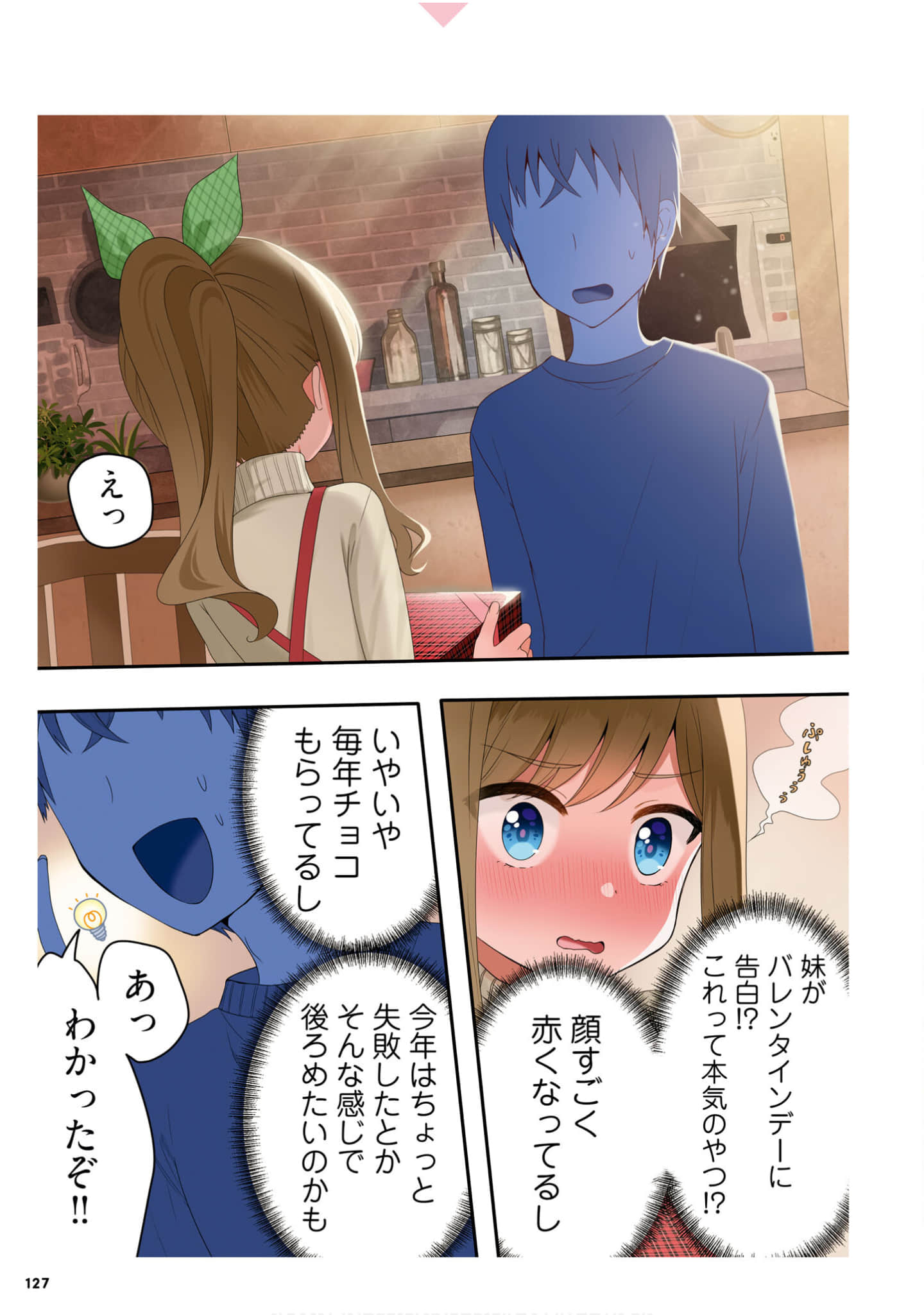 Page 129