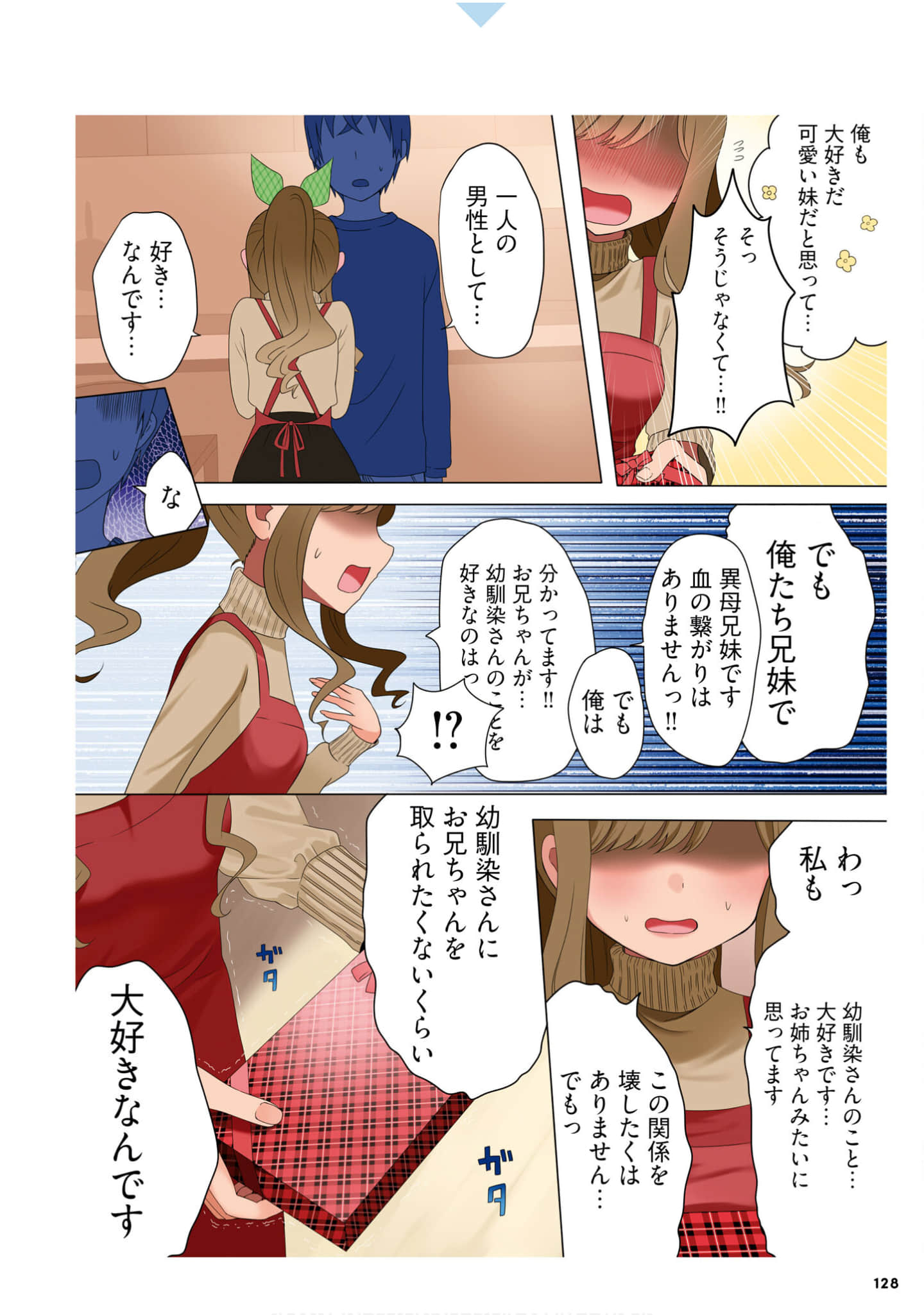Page 130