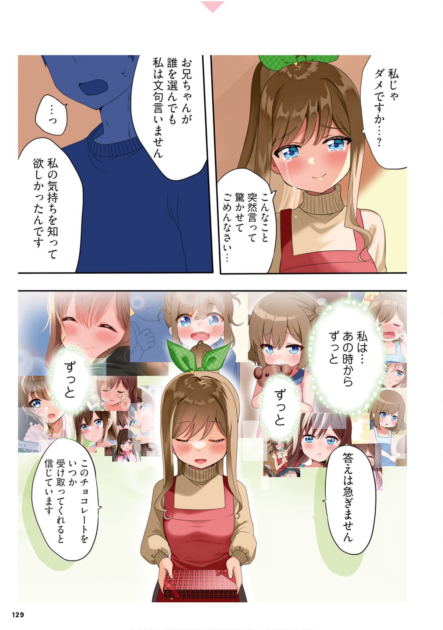 Page 131