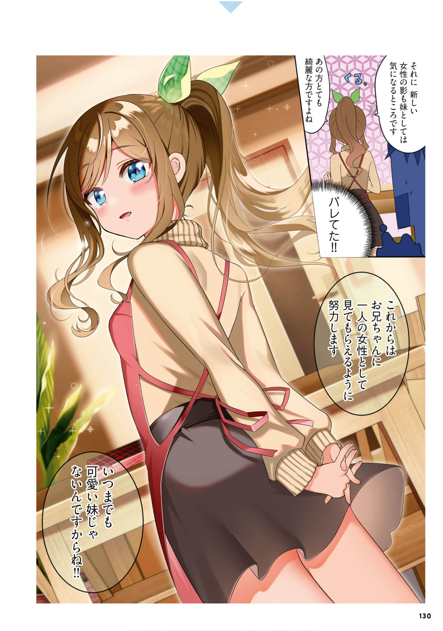 Page 132