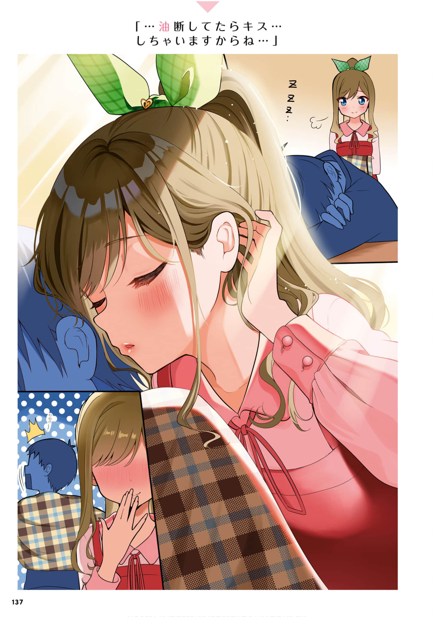 Page 139