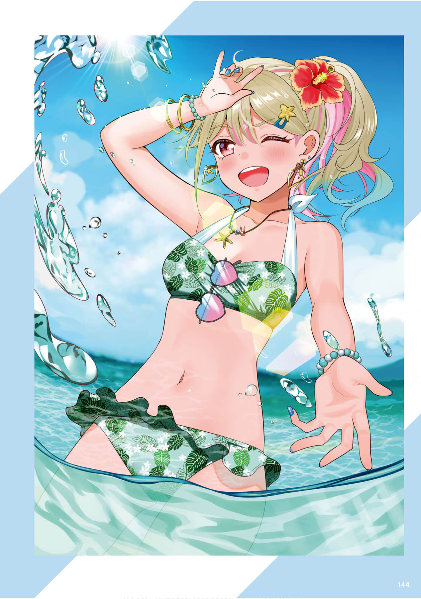 Page 146