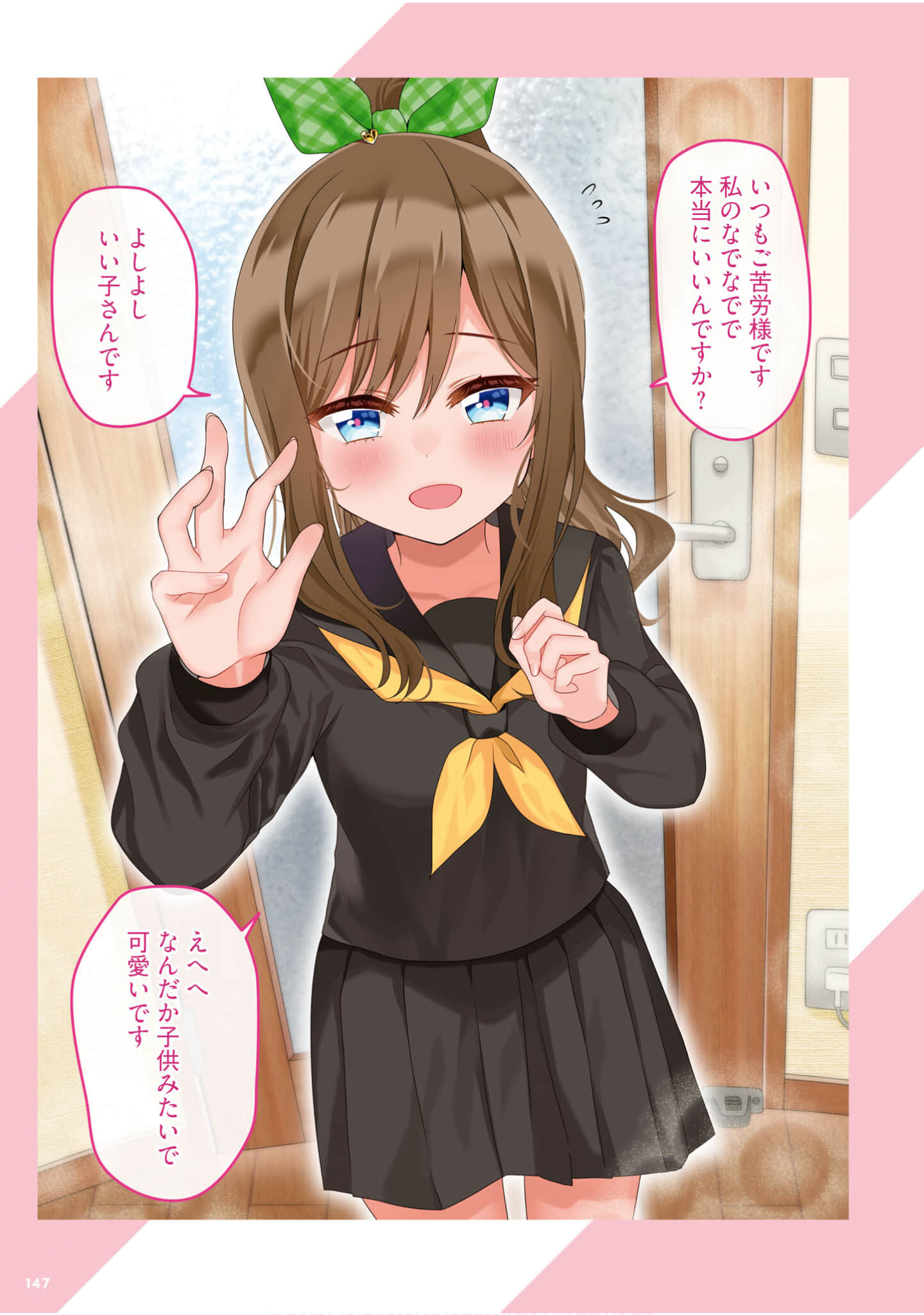 Page 149