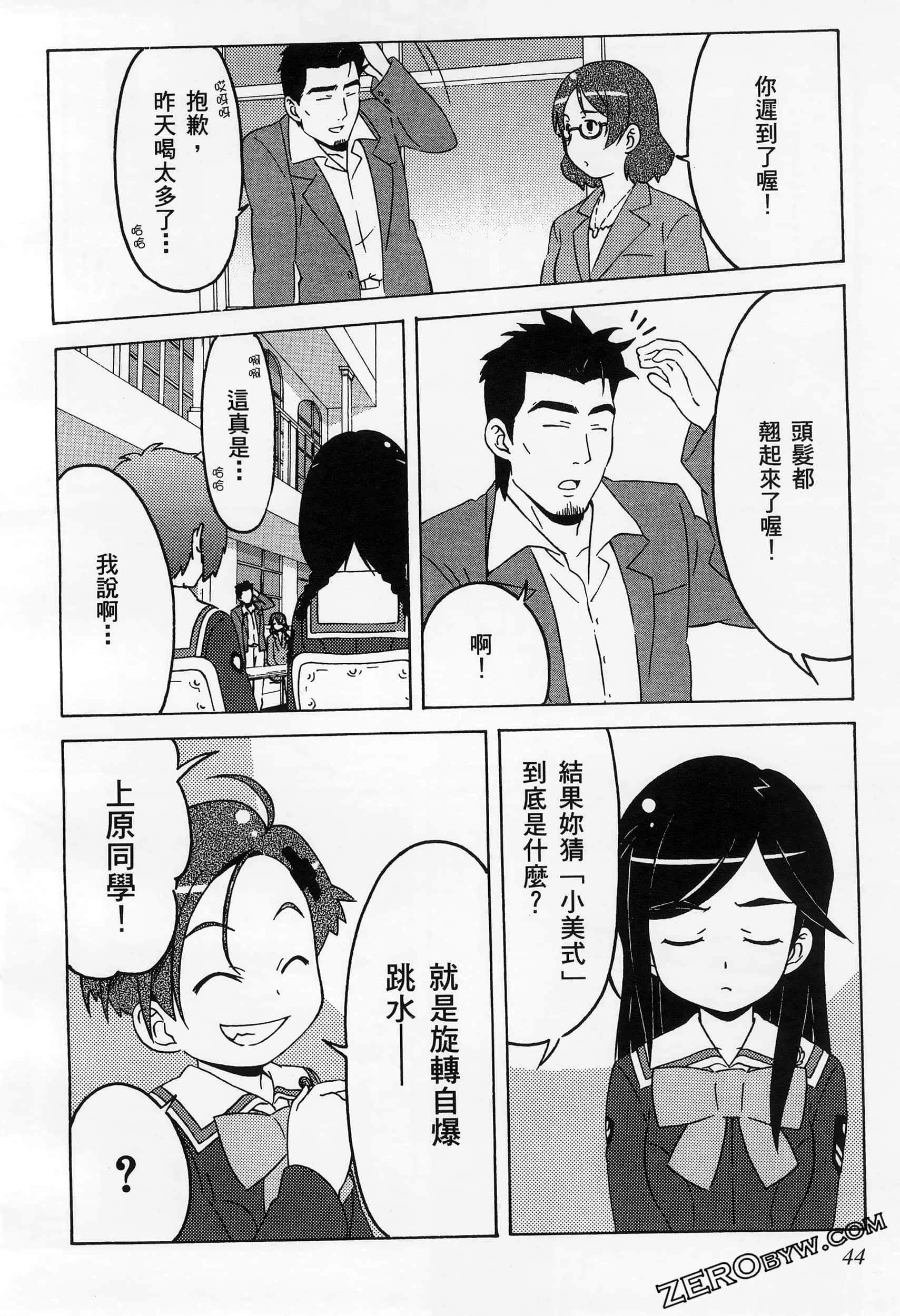 Page 48