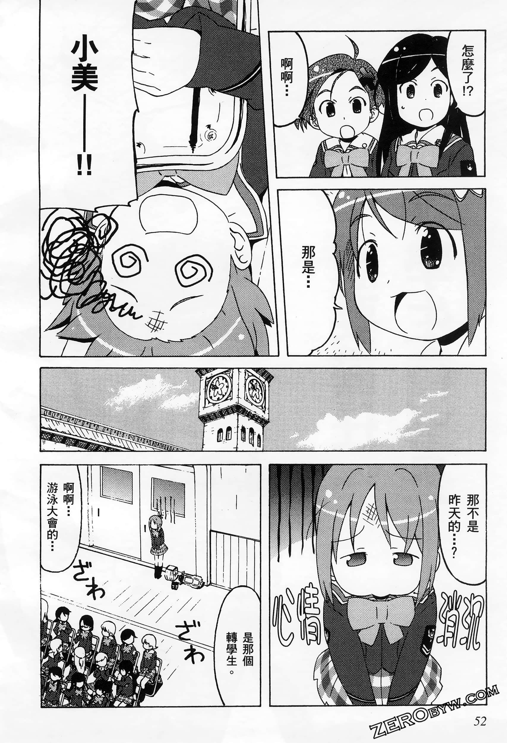 Page 56