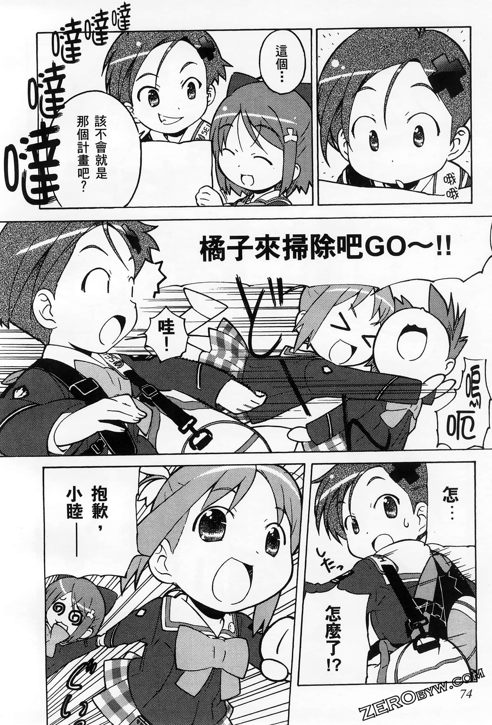 Page 78