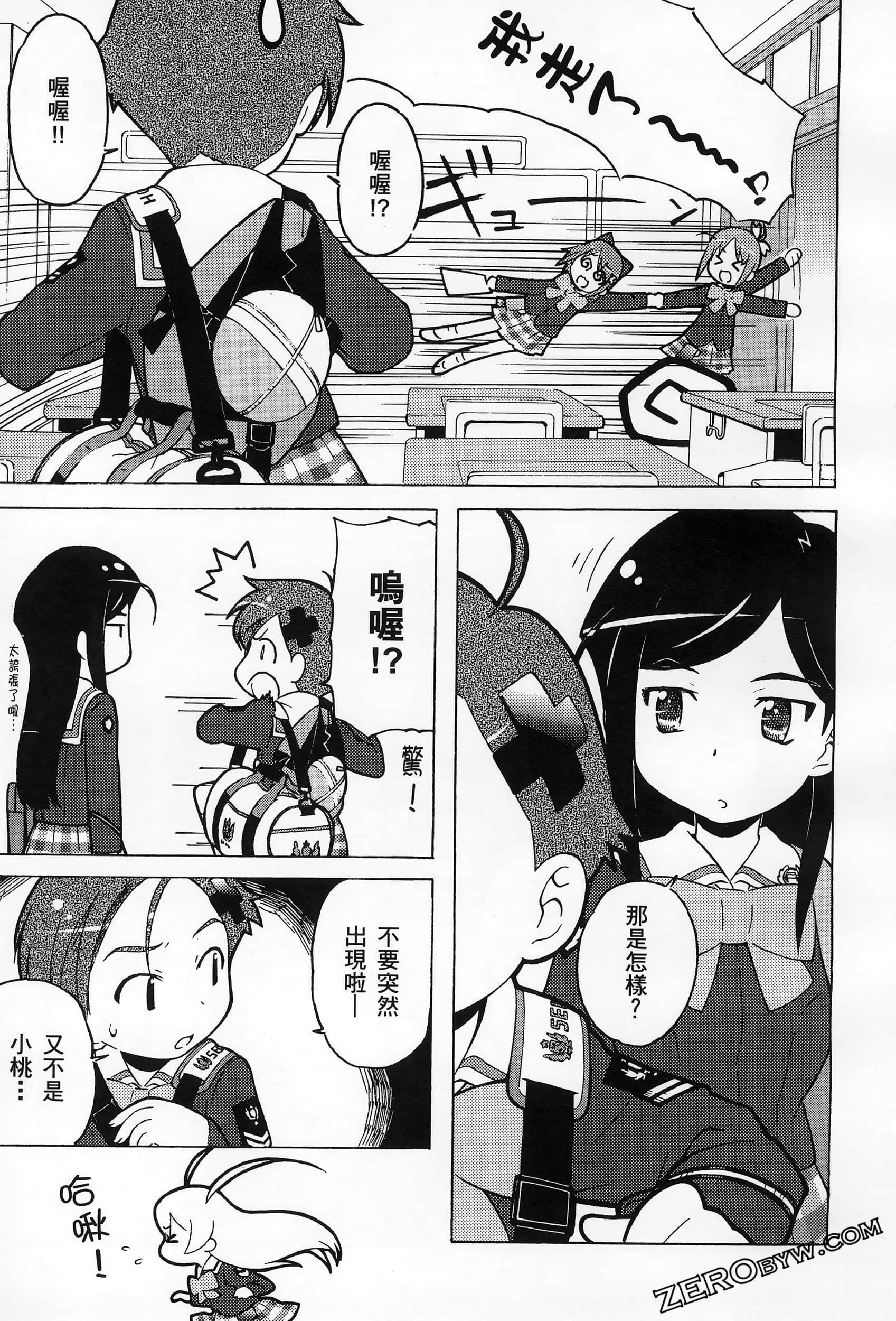 Page 79