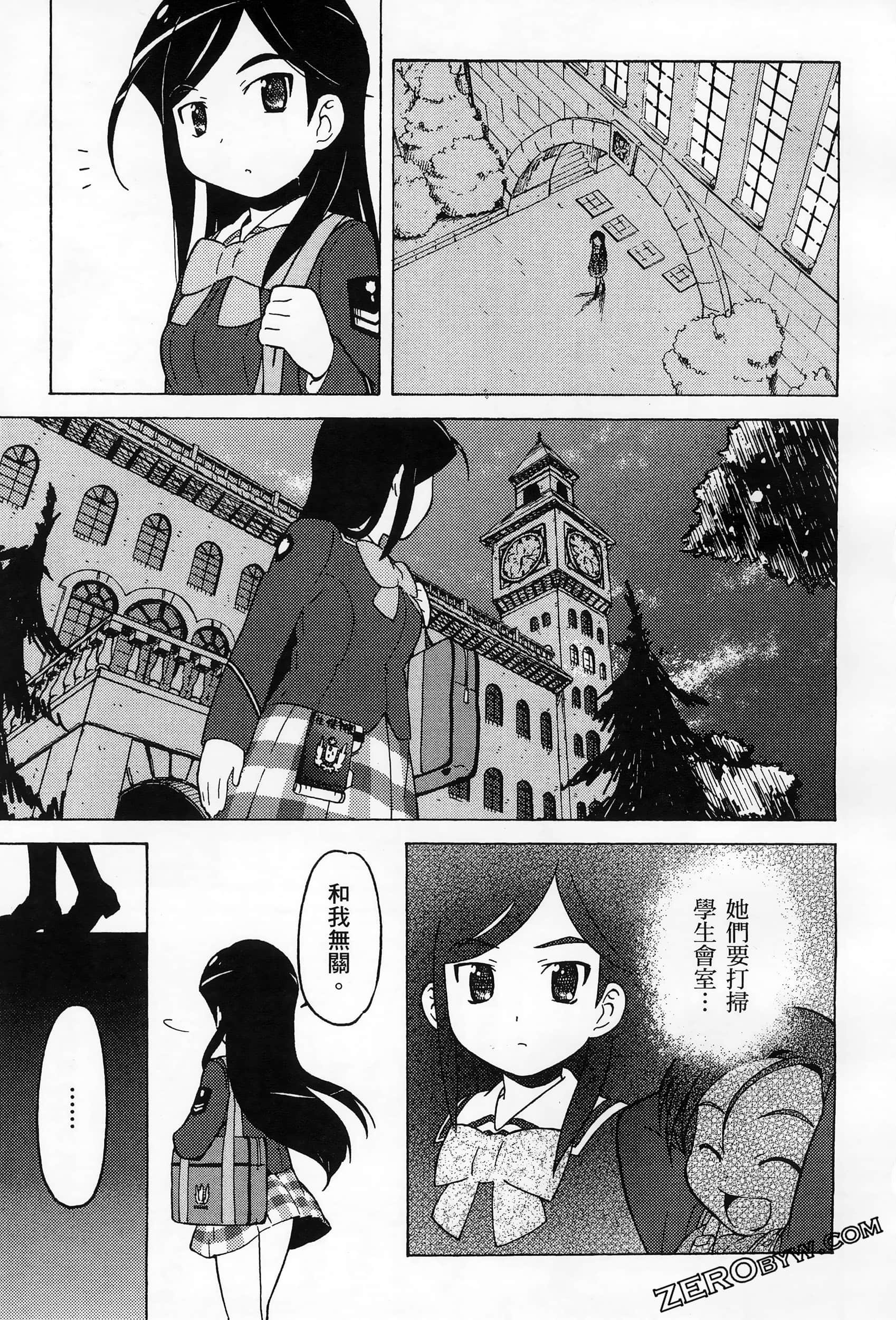 Page 87