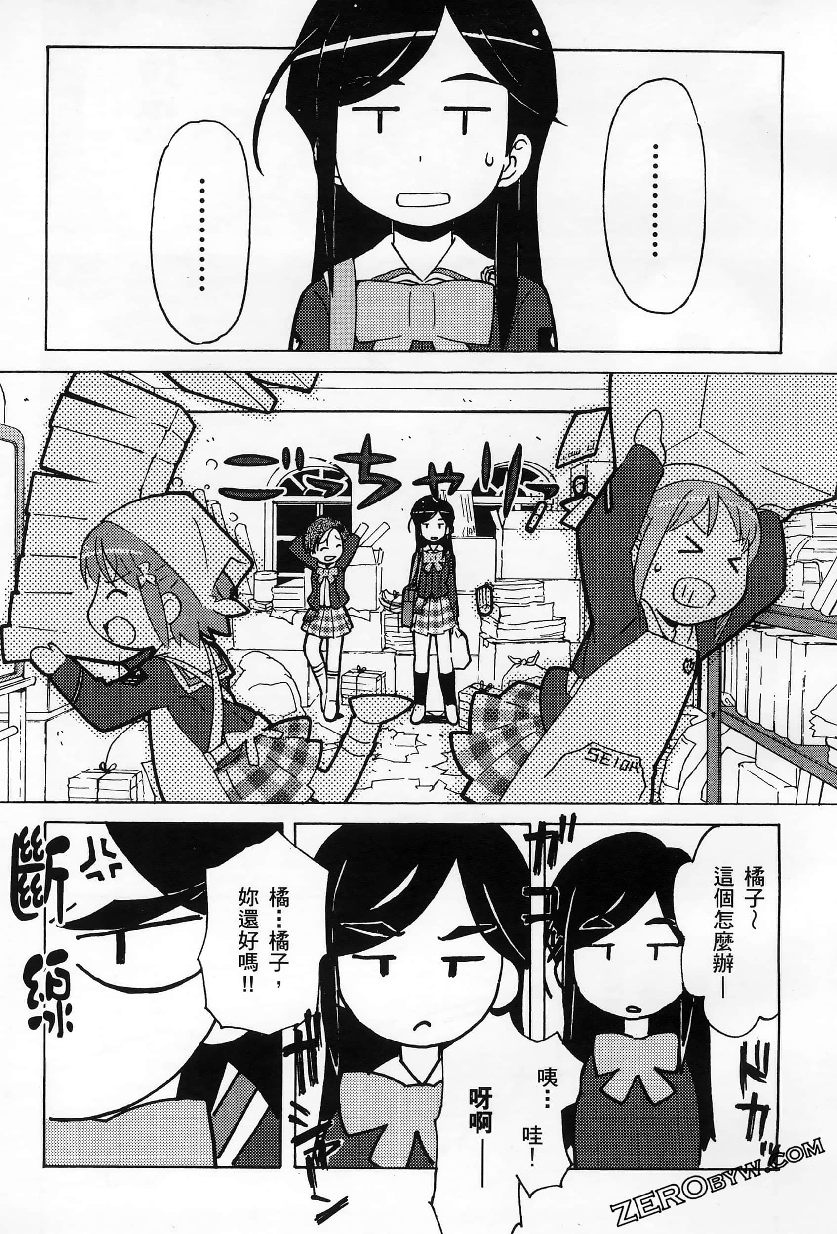 Page 89