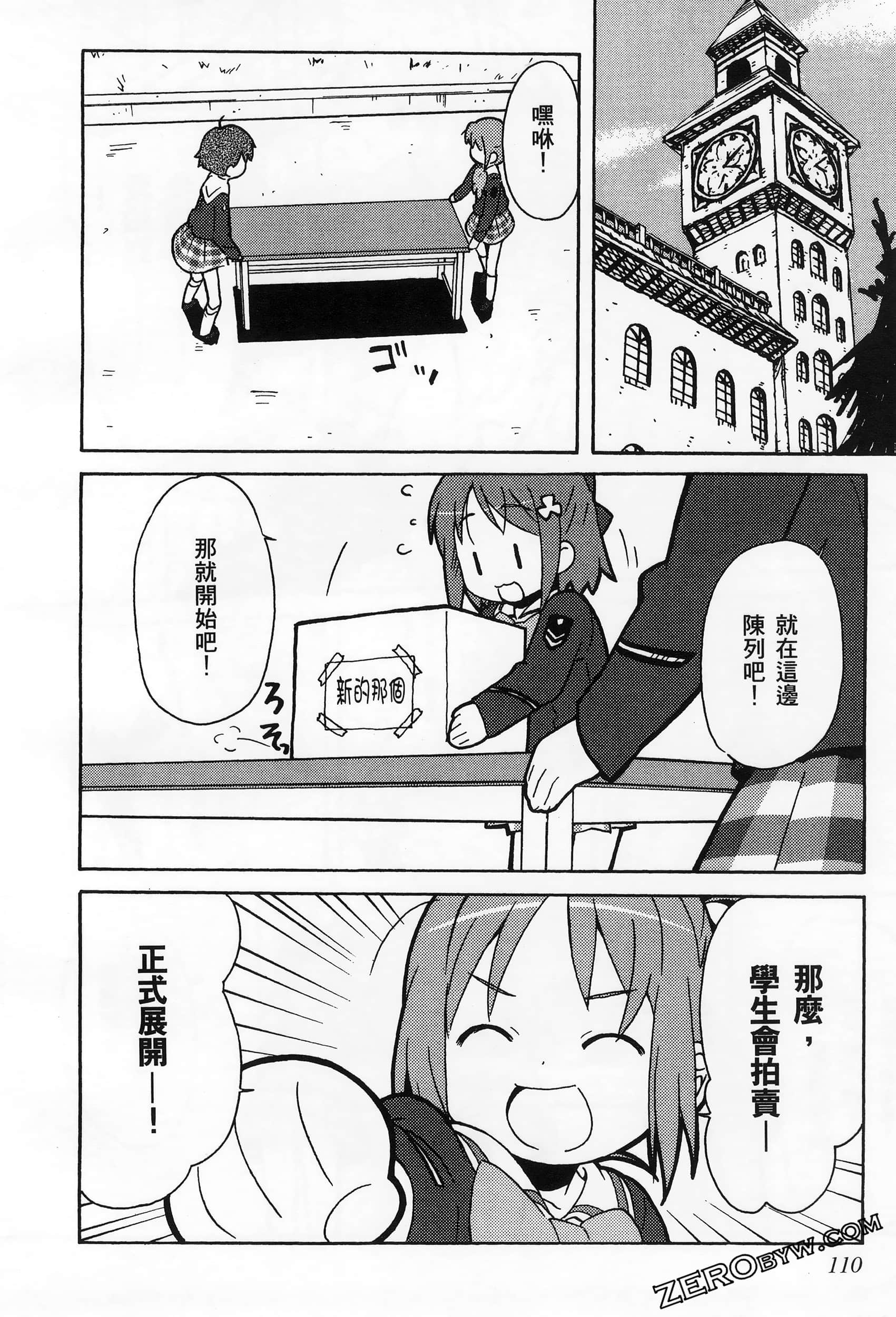 Page 114