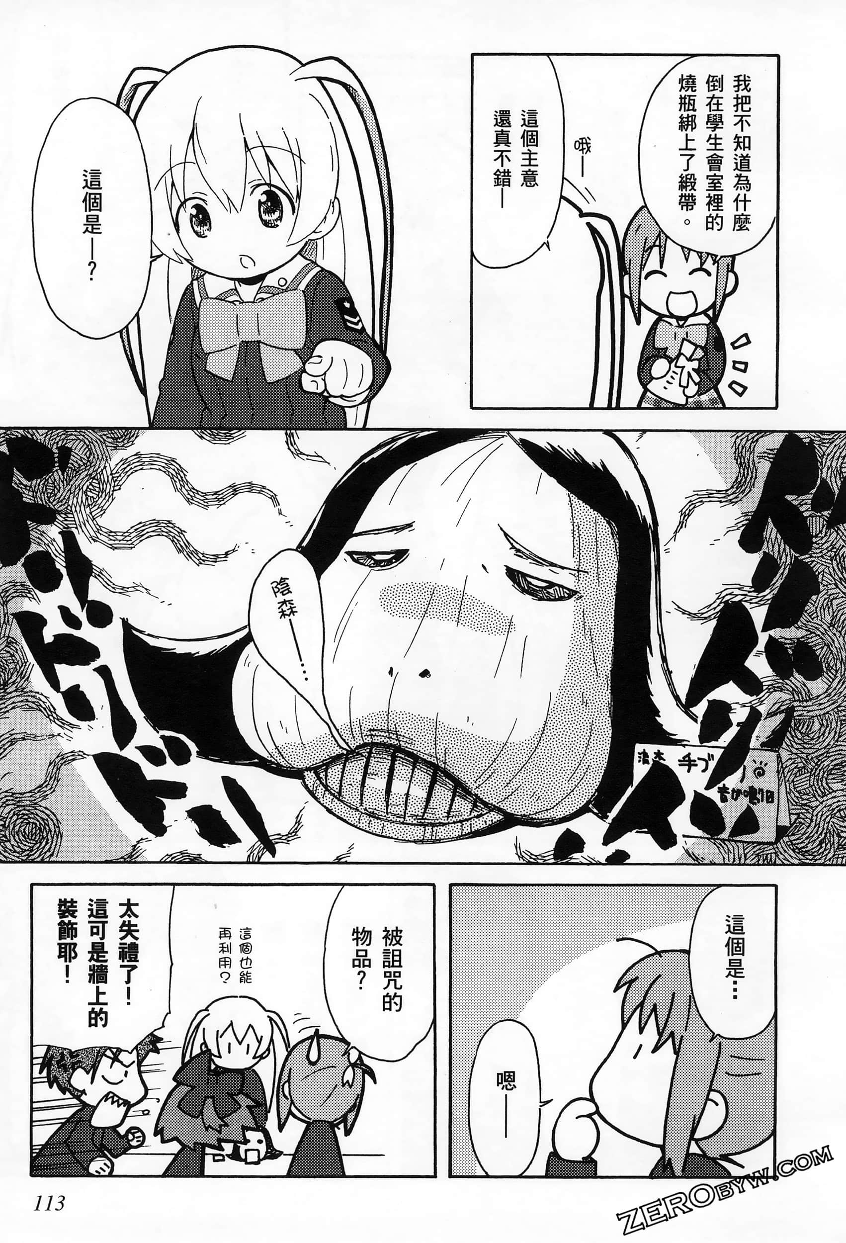 Page 117