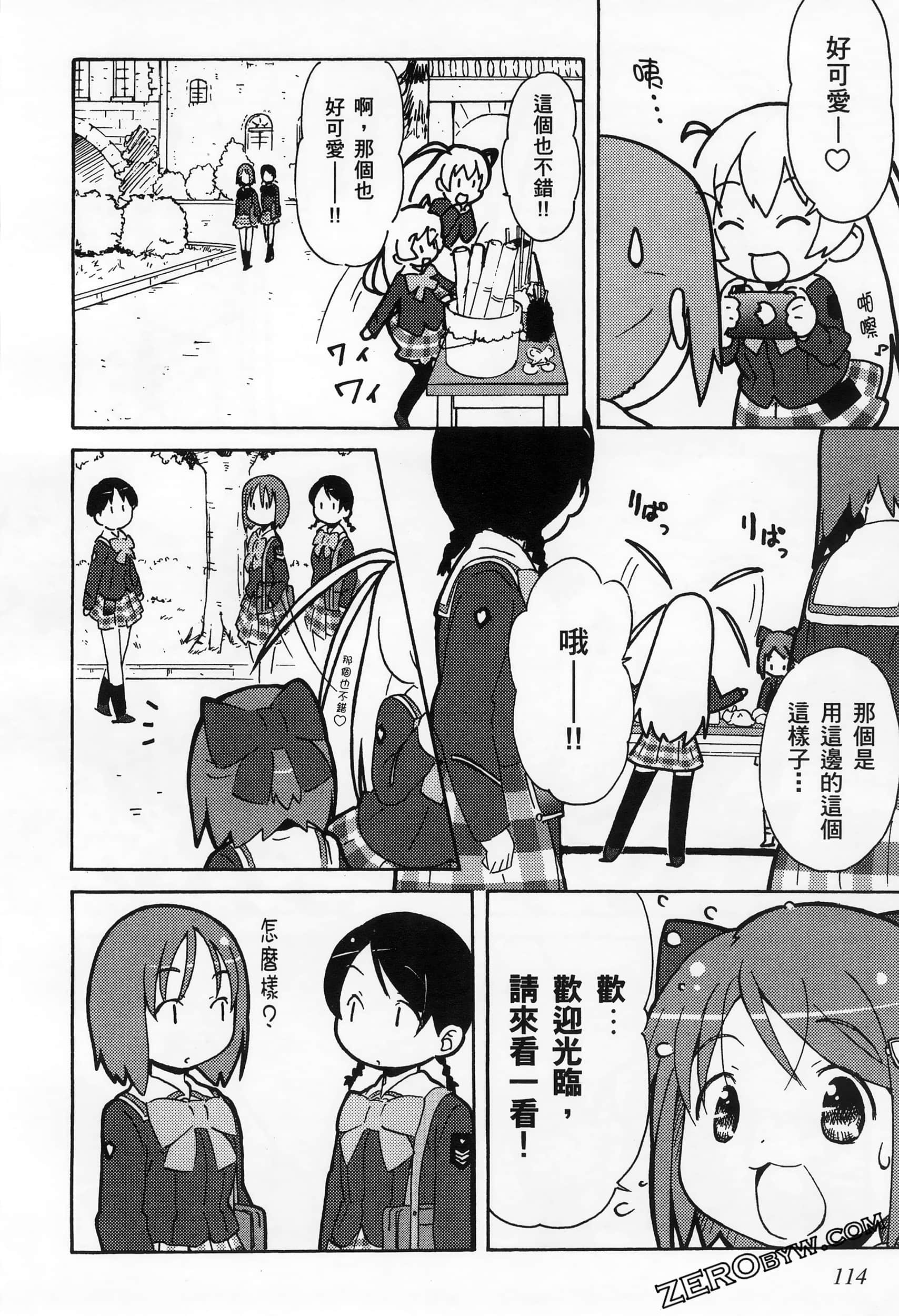 Page 118
