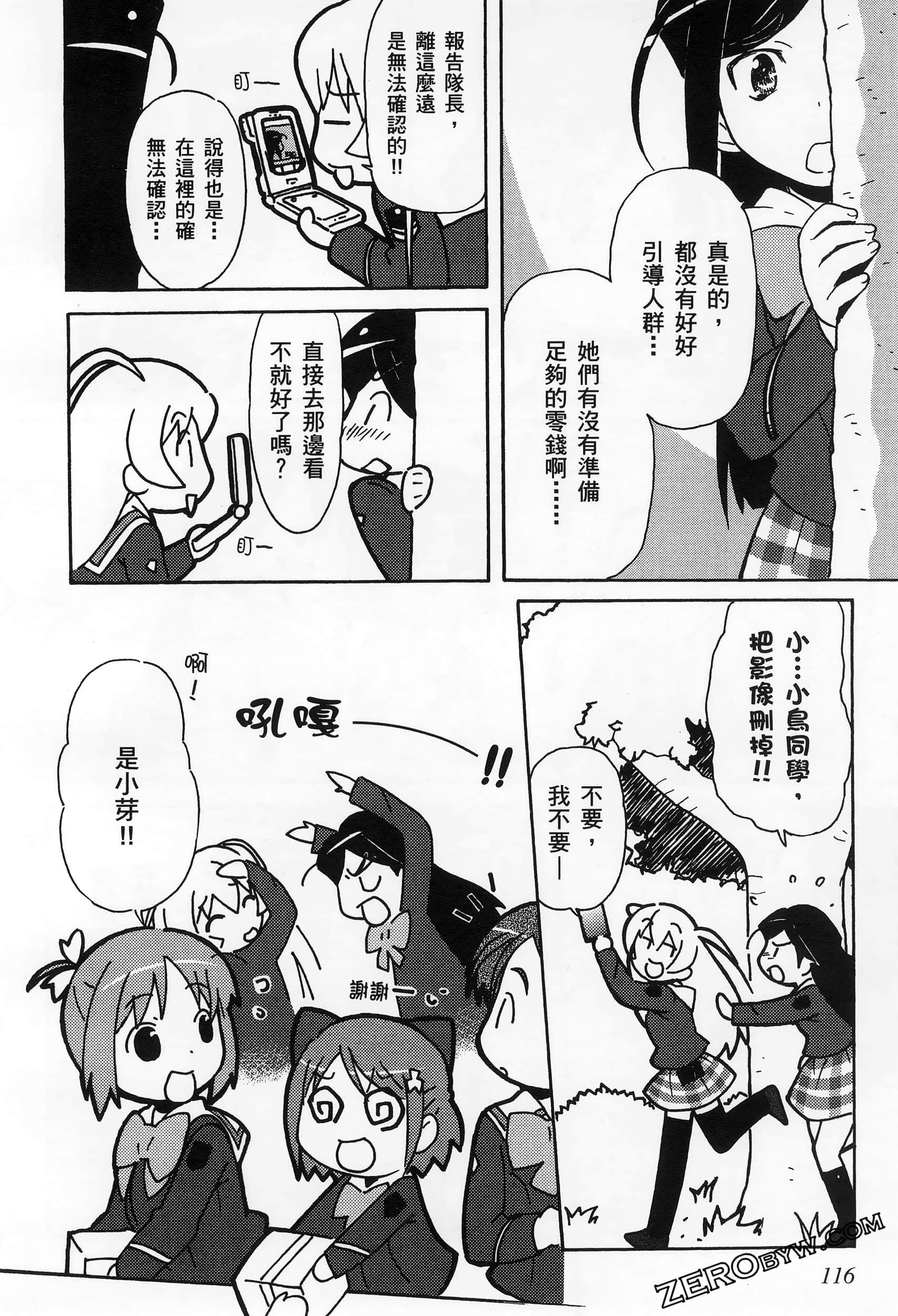 Page 120