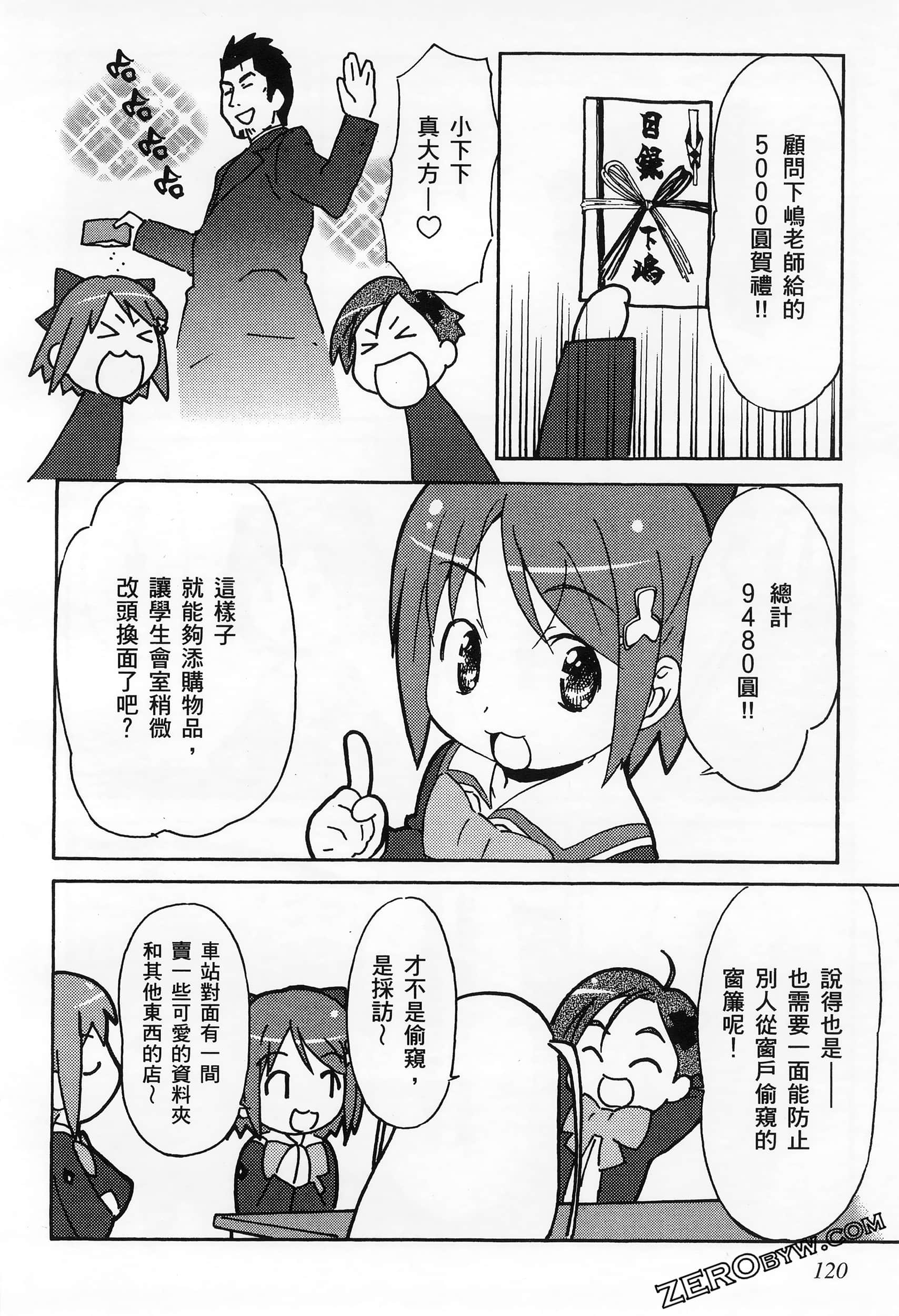 Page 124
